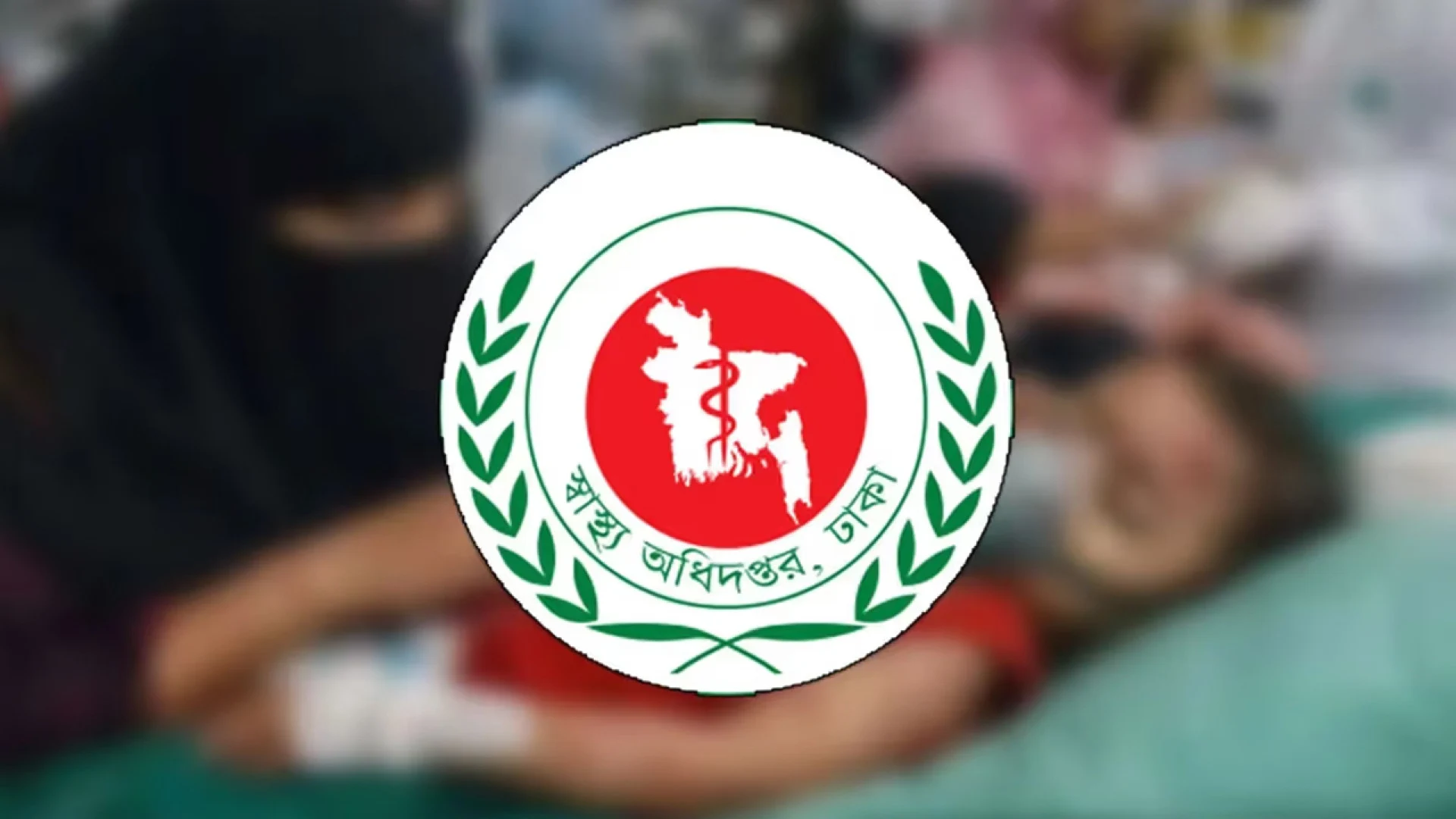 হামের উপসর্গে আরও ৪ শিশুর মৃত্যু, আক্রান্ত ১,০০৮