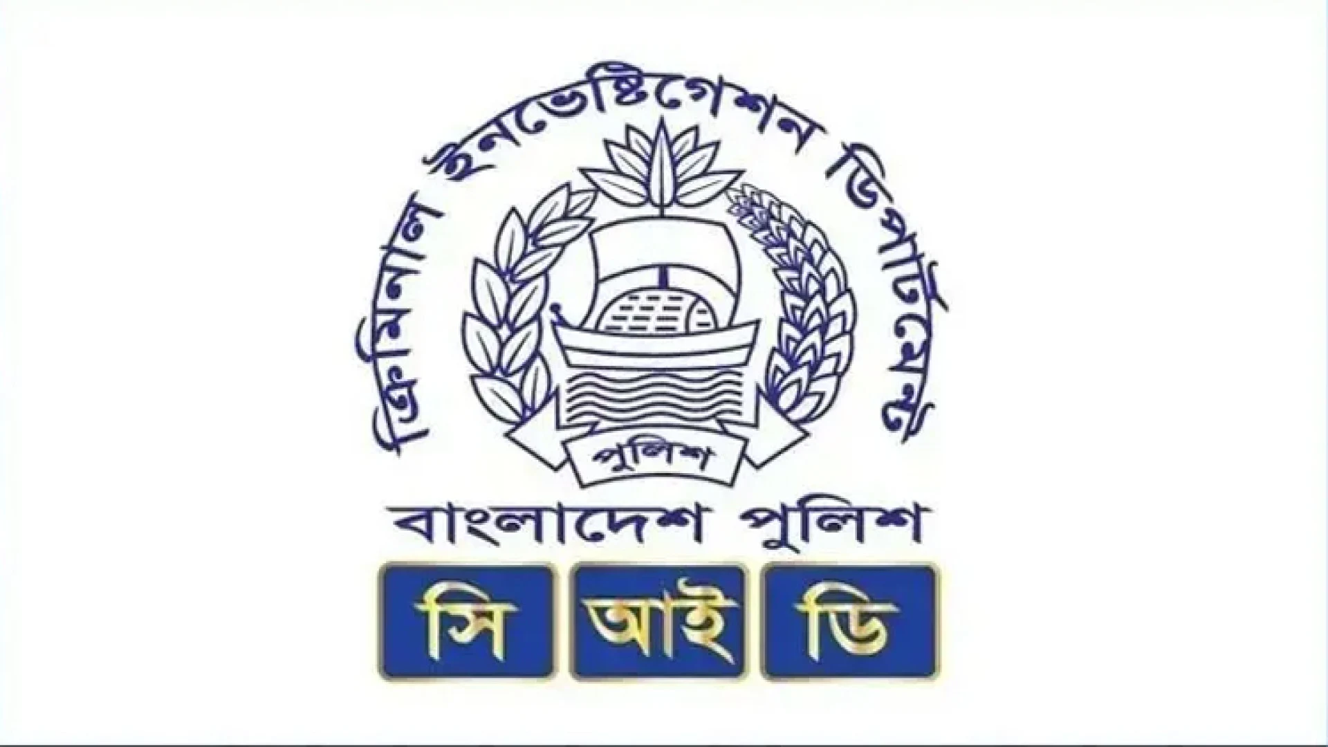 প্লটের নামে প্রতারণা:  বেস্টওয়ে ল্যান্ডের এমডিসহ ১৭ প্রতিষ্ঠানের বিরুদ্ধে ৭ কোটি টাকার মামলা 