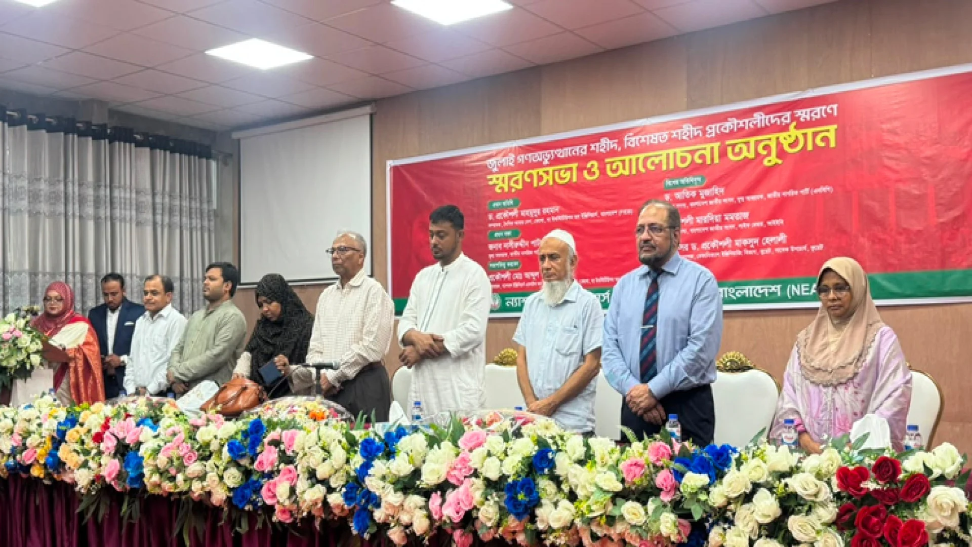 রাষ্ট্রের কাঠামোগত পরিবর্তন আনতে সরকারকে জুলাই সনদ বাস্তবায়ন করতে হবে