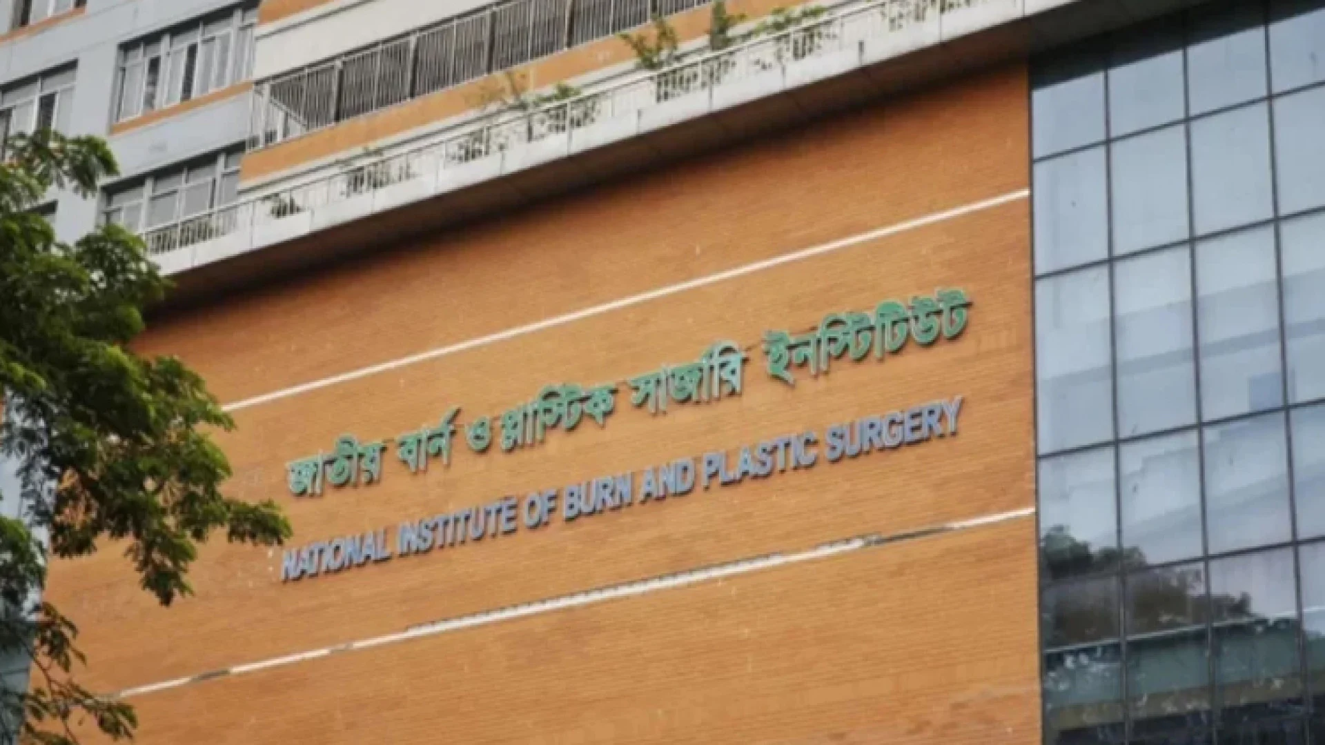 ভাটারায় গ্যাস লিকেজের বিস্ফোরণ: চিকিৎসাধীন অবস্থায় মামা-ভাগনির মৃত্যু, আইসিইউতে মামী