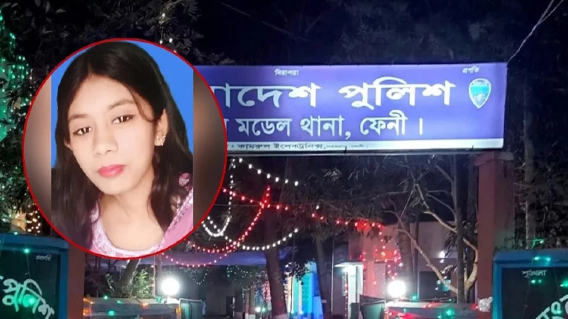 প্রাথমিক শিক্ষিকার বাসায় গৃহকর্মীর ঝুলন্ত মরদেহ উদ্ধার, মিলেছে রহস্যজনক চিরকুট