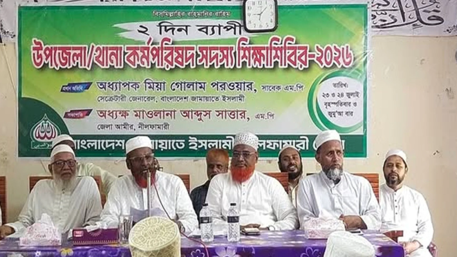 জুলাই সনদ বাস্তবায়ন না করায় বিএনপিকে দায়ী করলেন মিয়া গোলাম পরওয়ার