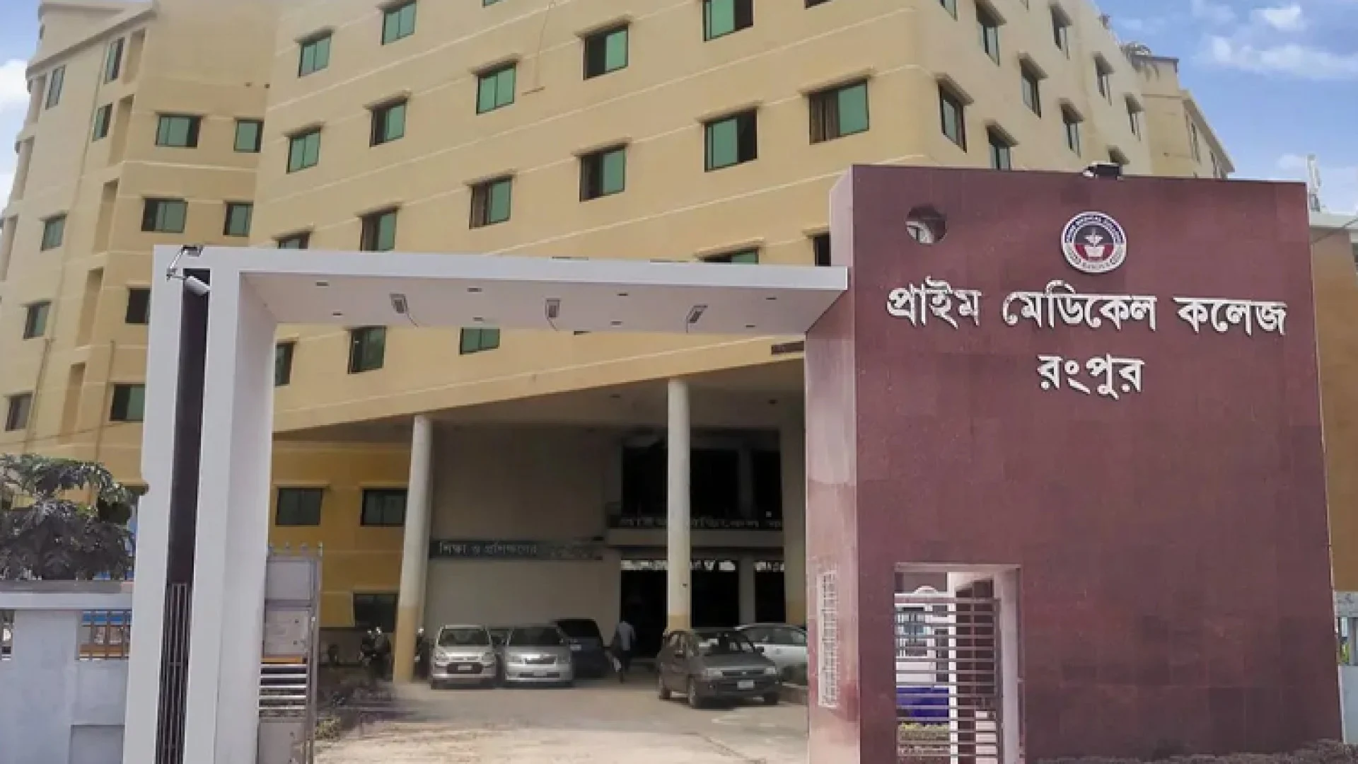 রংপুরে হাসপাতালে রোগীর ঝুলন্ত মরদেহ উদ্ধার, তদন্তে পুলিশ