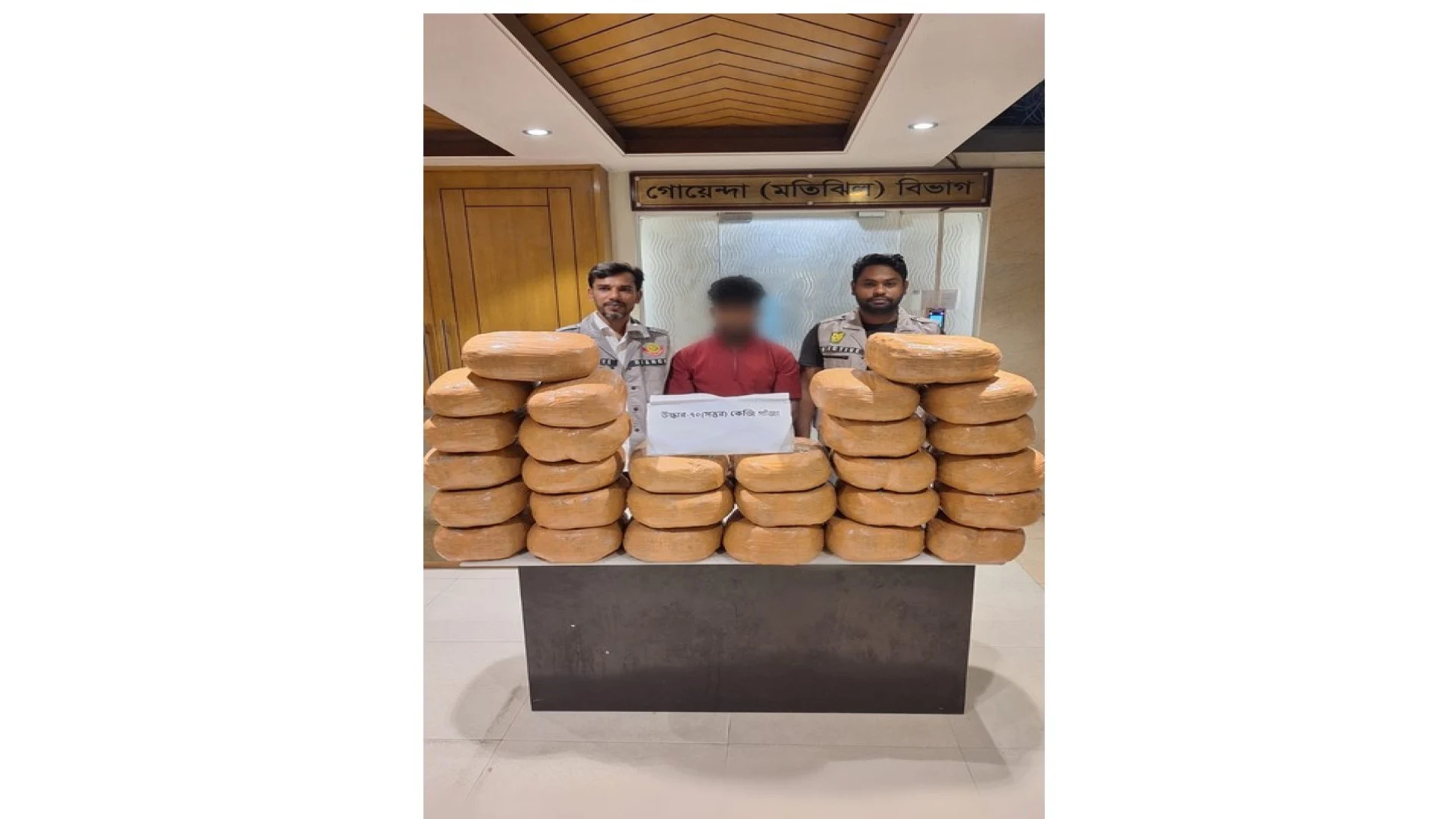 ৭০ কেজি গাঁজাসহ মাদক কারবারি গ্রেফতার, পিকআপ জব্দ