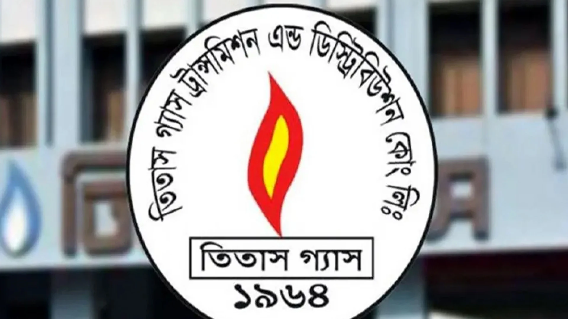 এলএনজি সরবরাহ কমায় তিতাস এলাকায় তীব্র গ্যাস সংকট