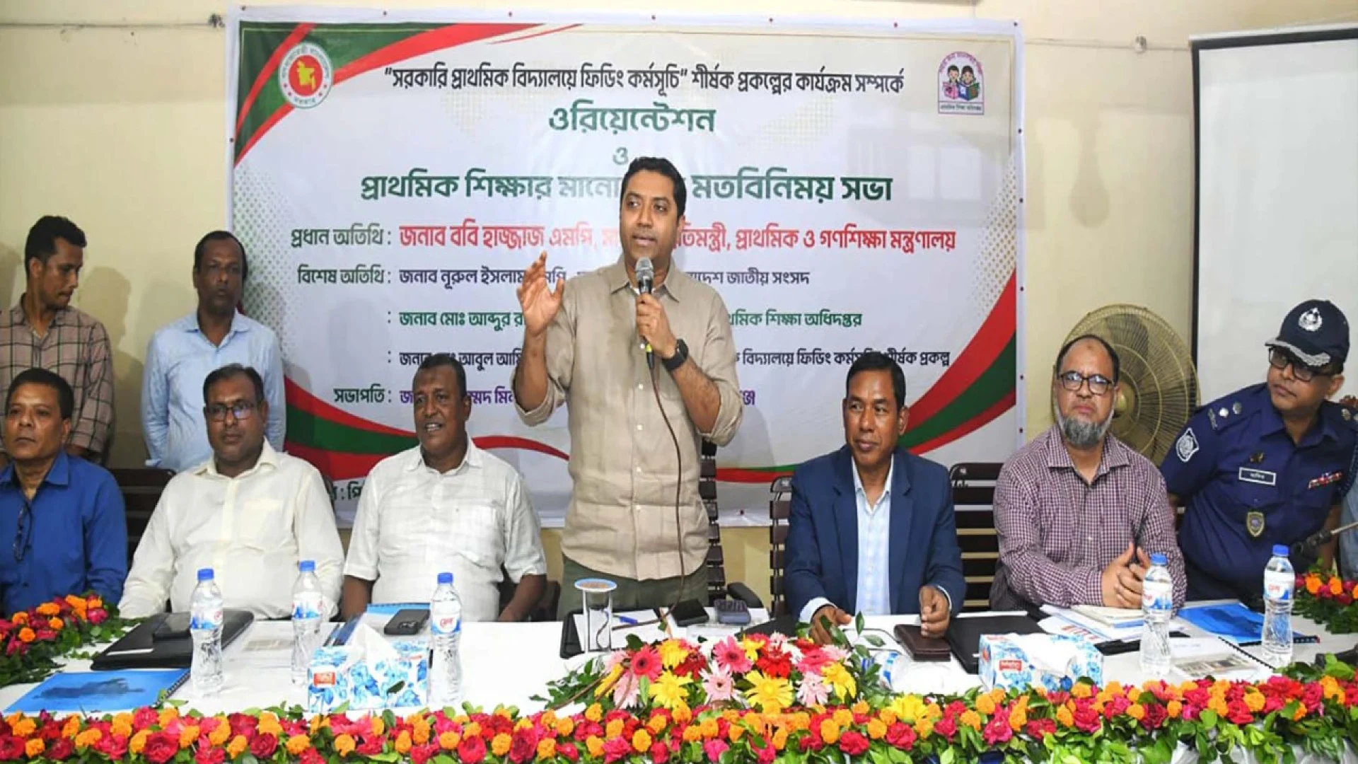 কমিউনিটি এনগেজমেন্টের মাধ্যমে প্রাথমিক বিদ্যালয় শক্তিশালী করার আহ্বান প্রতিমন্ত্রীর