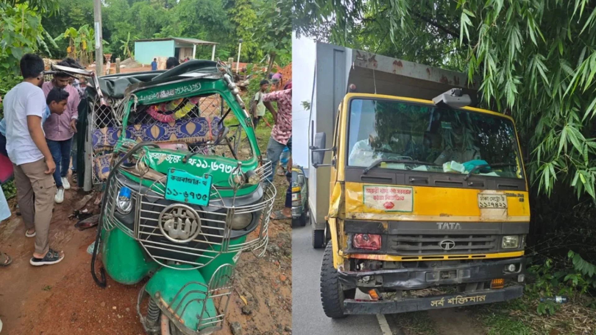 রামুতে ট্রাকের ধাক্কায় আপন দুই বোন অটোরিকশার ৩ যাত্রী নিহত