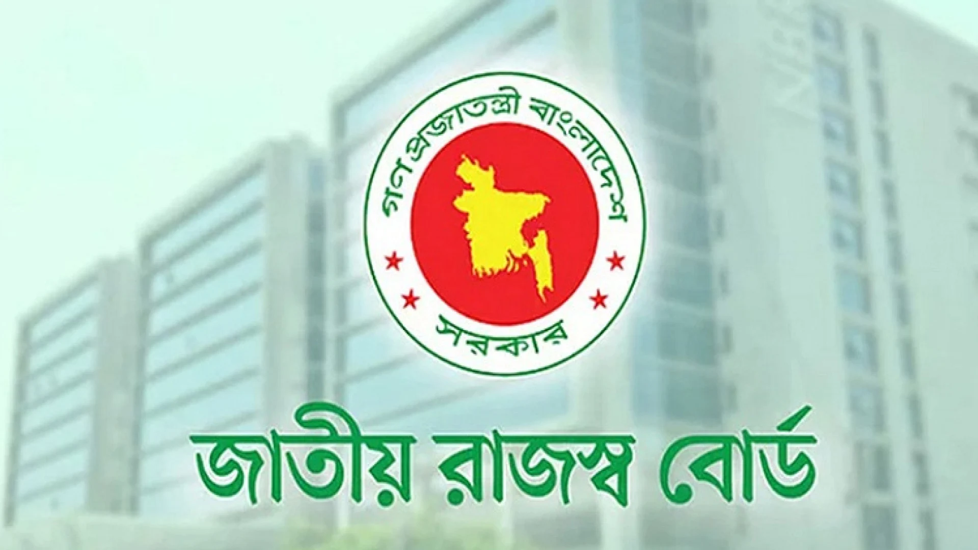 সেপ্টেম্বরের মধ্যে রিটার্ন দাখিলে করদাতারা পাবেন ৫% সুবিধা