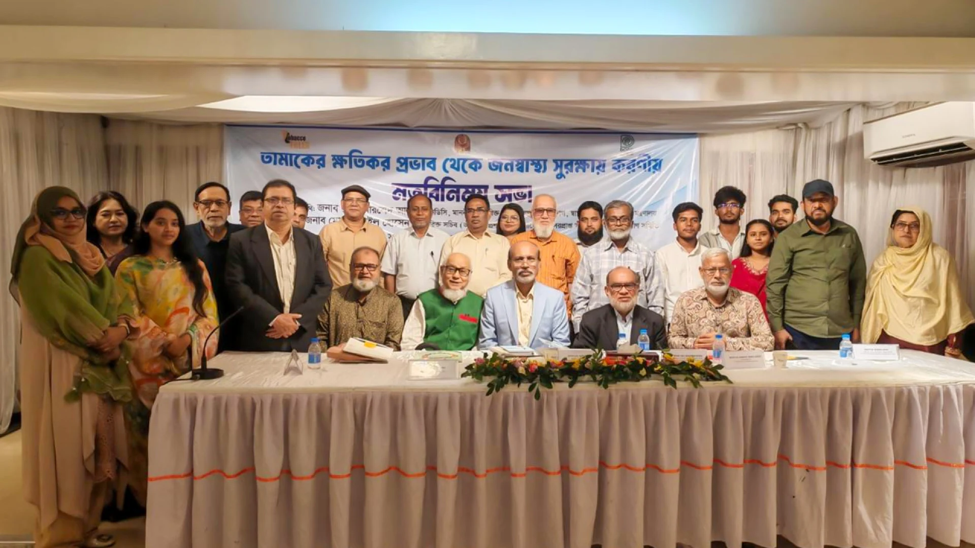 সংশোধিত তামাক আইন বাস্তবায়নে দ্রুত বিধিমালার দাবি