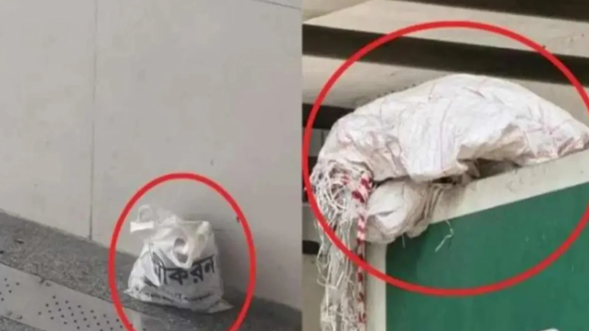 দুই মেট্রো স্টেশনে বোমা আতঙ্ক, জর্দার কৌটা ও পান পাওয়া গেল বস্তায়