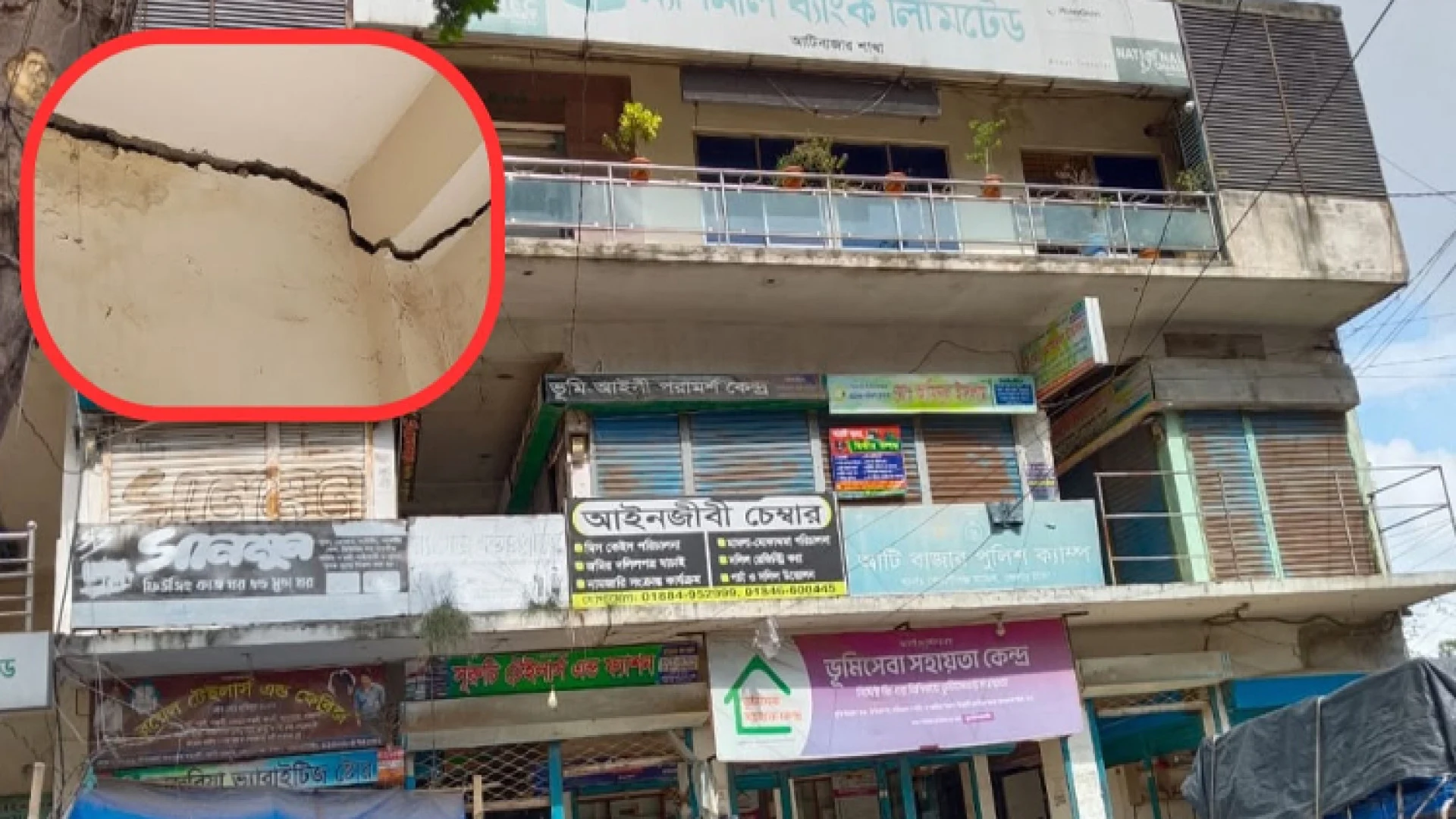 কেরানীগঞ্জের আটি বাজার উপজেলা কমপ্লেক্স মার্কেটে বিশাল ফাটল, যেকোনো মুহূর্তে বড় দুর্ঘটনার আশঙ্কা