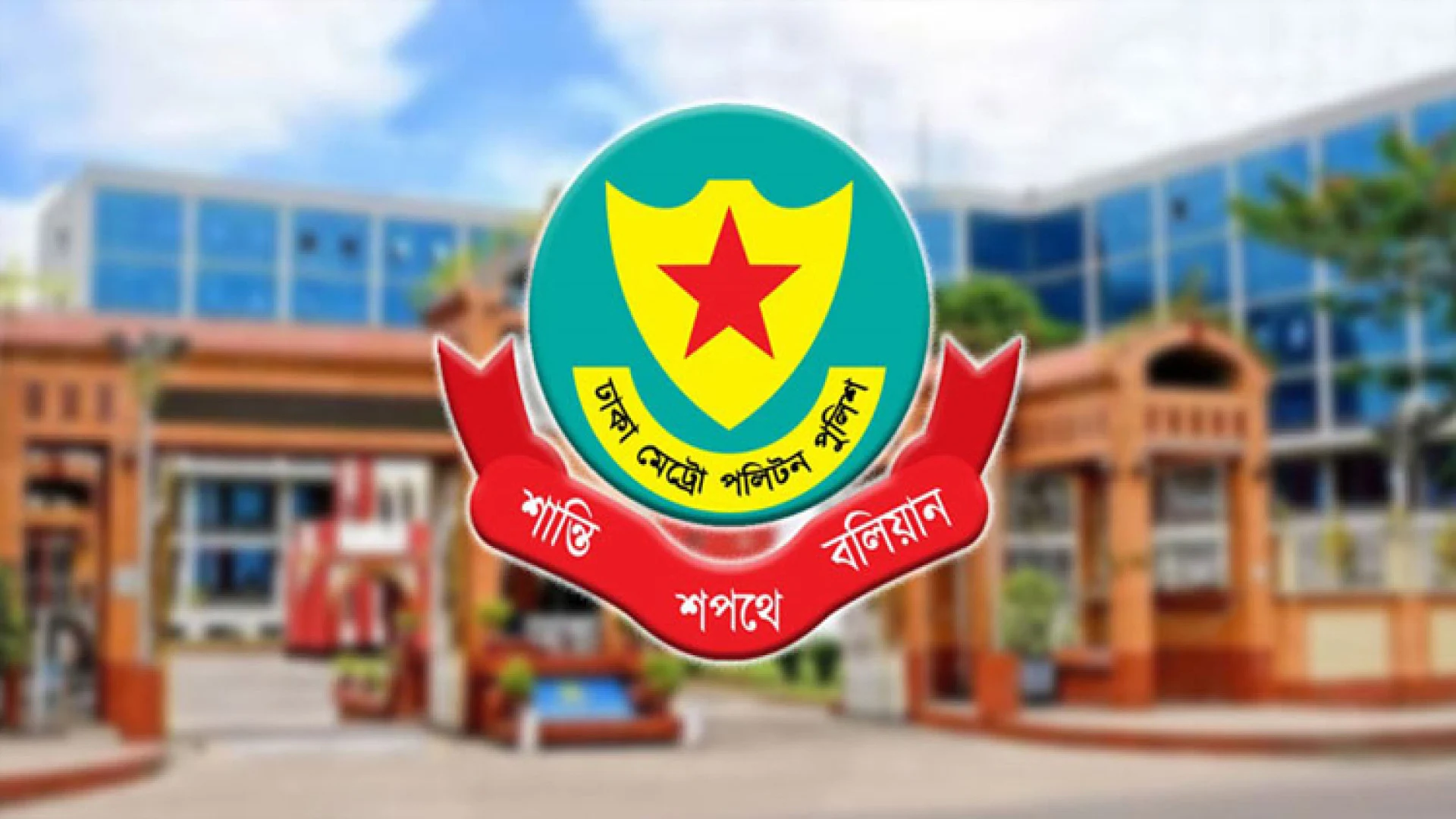 ডিএমপির ২৪ ঘণ্টার অভিযানে গ্রেফতার ৪১৯, মামলা ৭১