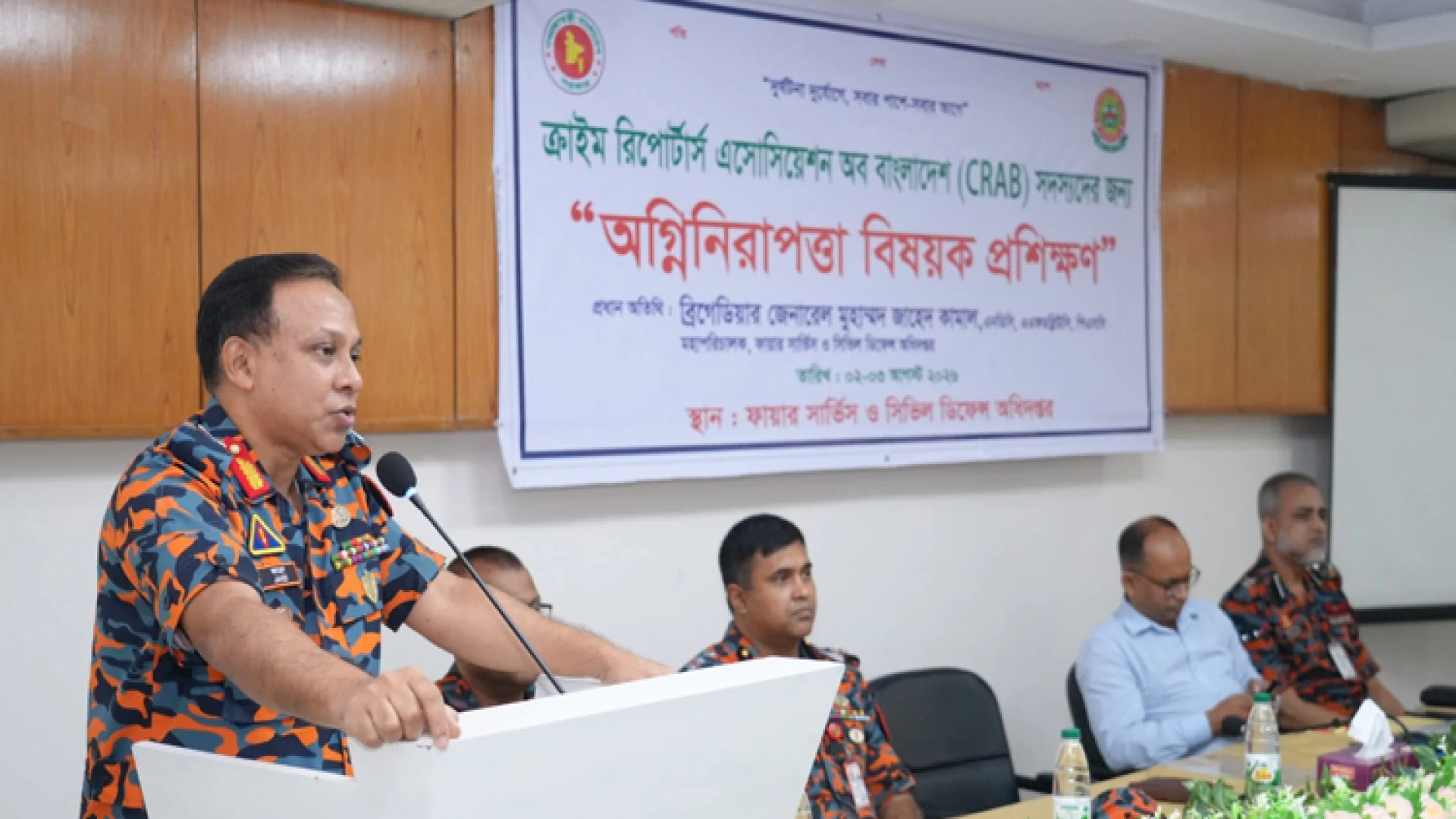 র‌্যাব সদস্যদের অগ্নিনিরাপত্তা প্রশিক্ষণ দিল ফায়ার সার্ভিস
