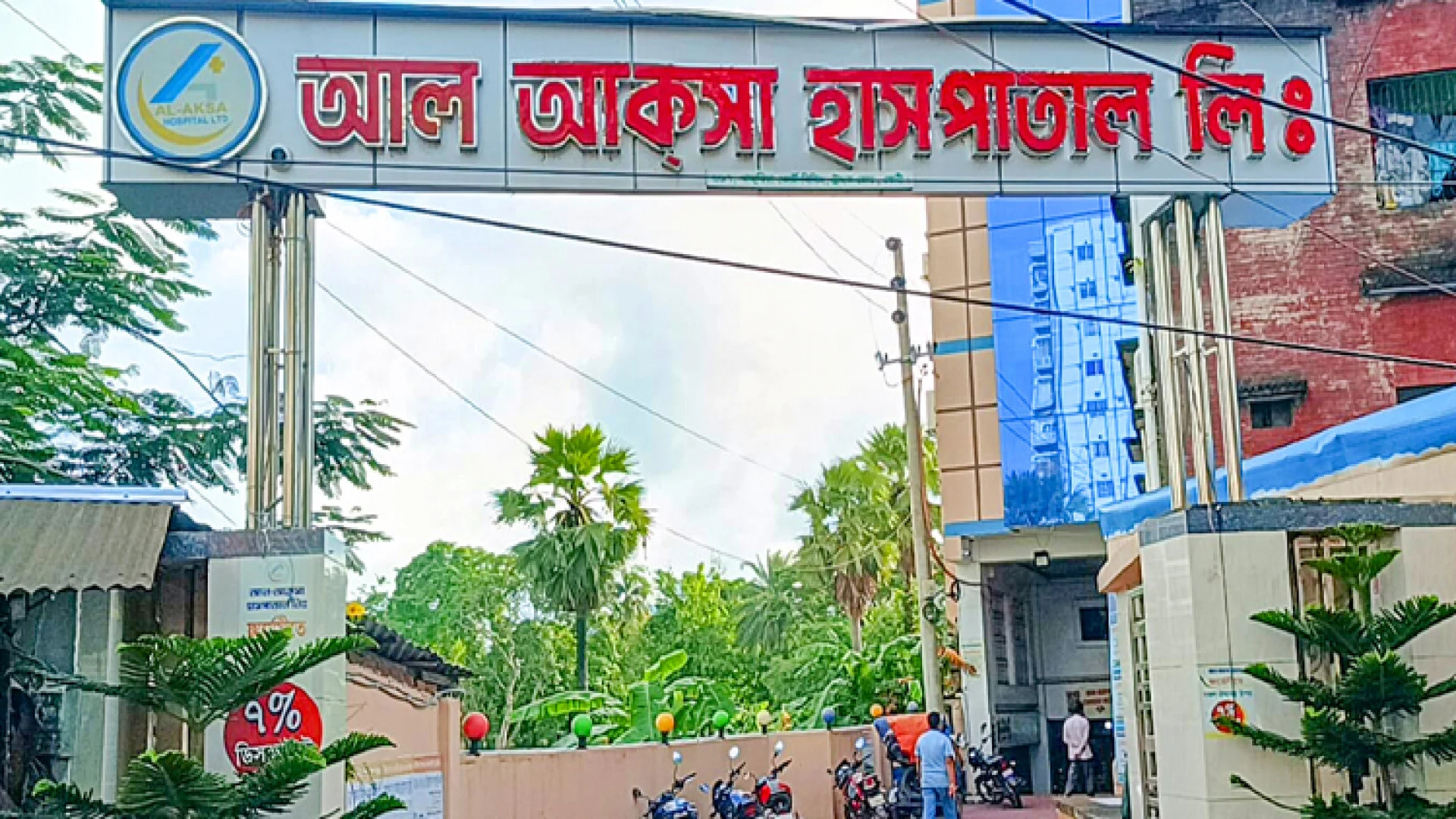 নার্স দিয়ে প্রসূতির অস্ত্রোপচারের অভিযোগ, নবজাতকের মৃত্যু