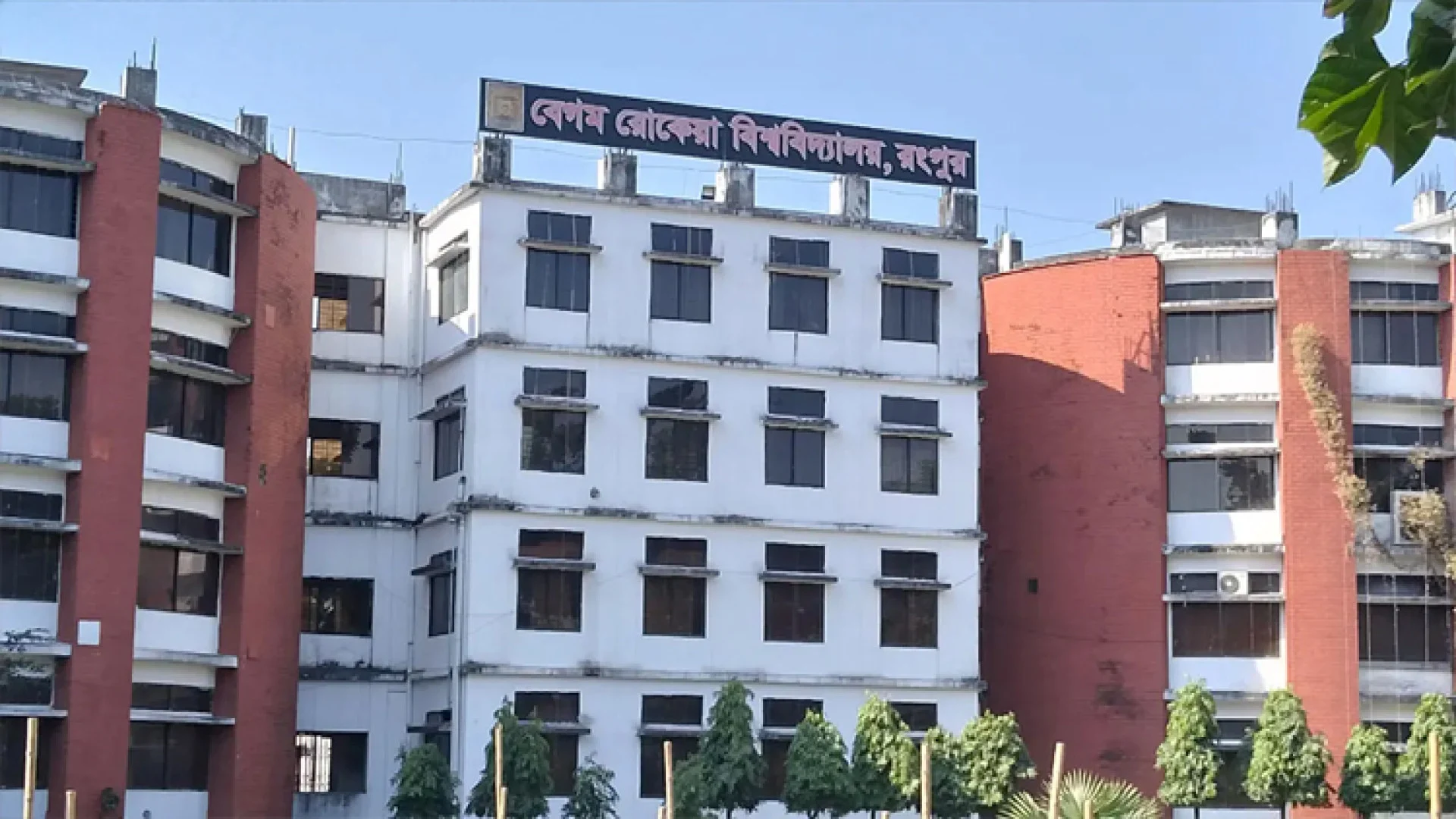 বেরোবিতে শান্তি-শৃঙ্খলা বজায় রাখতে ১৪৪ ধারা জারি