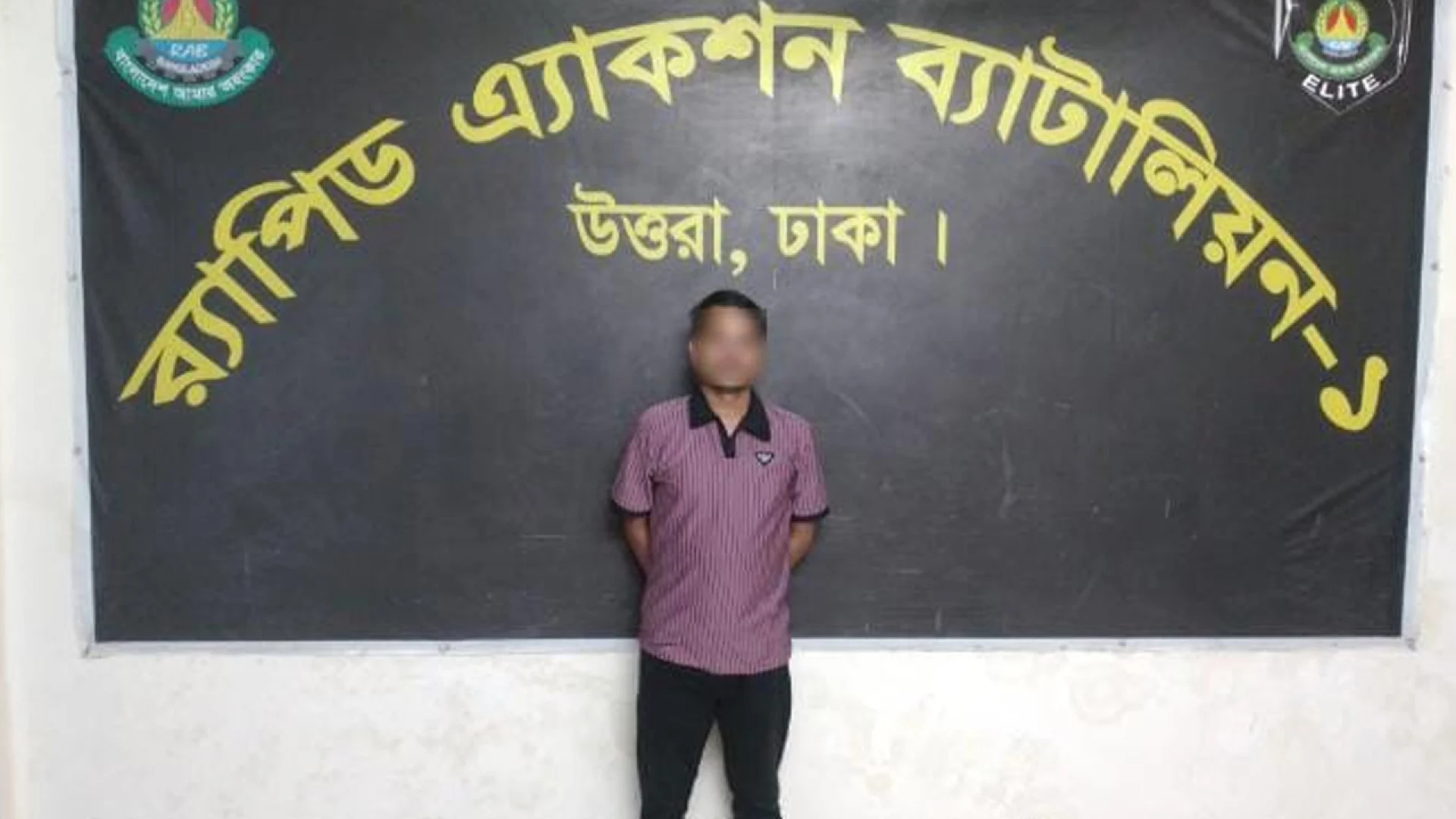 মাদকবিরোধী অভিযানে রাজধানীর বিমানবন্দর এলাকা থেকে ৮০৩ পিস ইয়াবাসহ গ্রেফতার ১