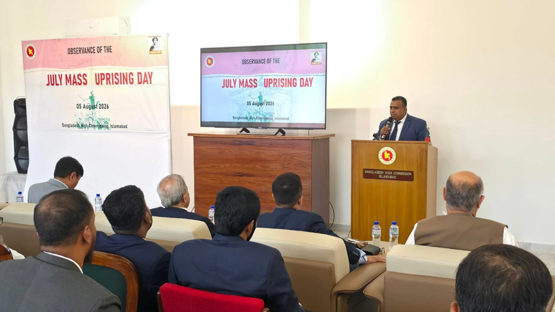 পাকিস্তানের ইসলামাবাদে জুলাই গণঅভ্যুত্থান দিবস পালিত