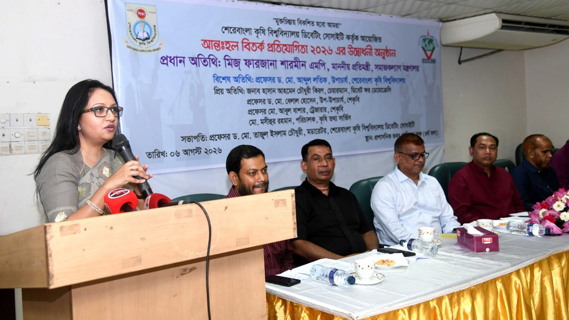 'জুলাই গণঅভ্যুত্থানকে বিতর্কিত করার অপচেষ্টা চলছে'—সমাজকল্যাণ প্রতিমন্ত্রী