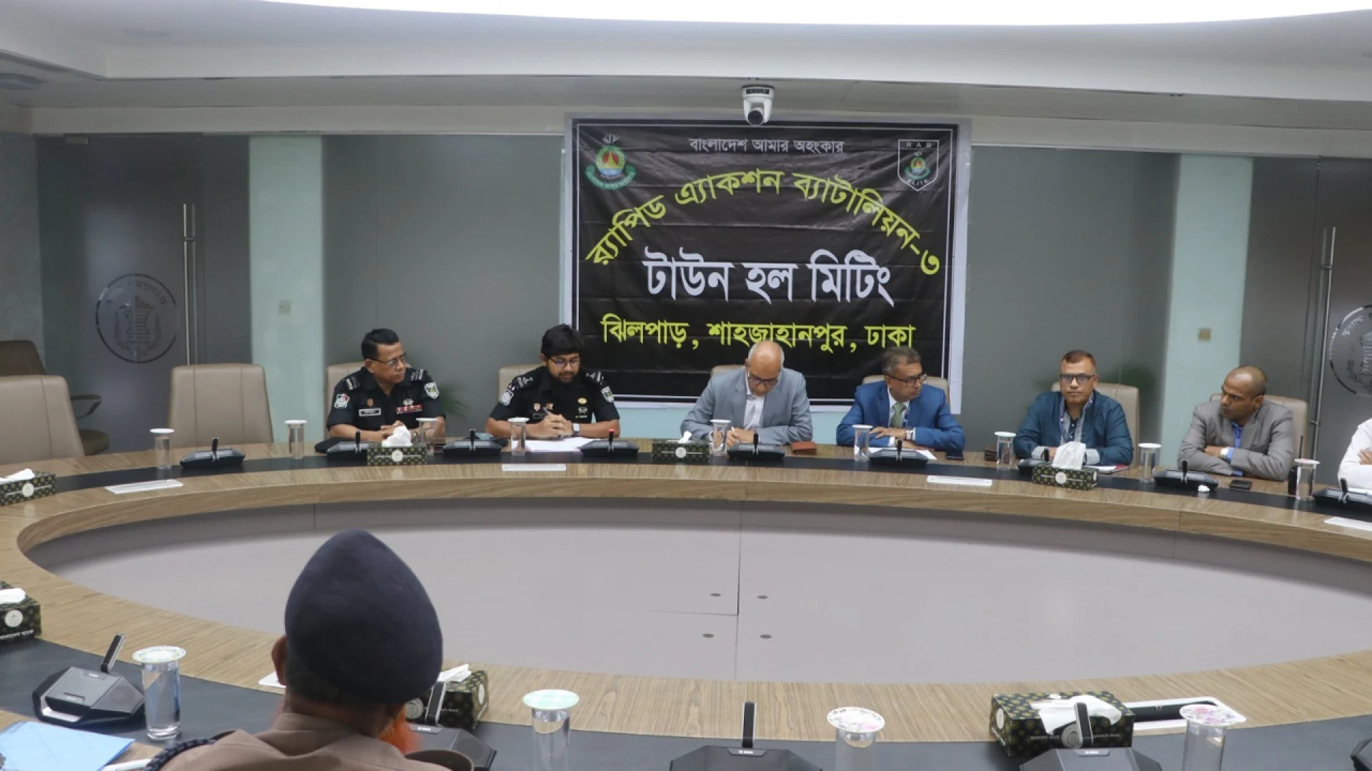 ব্যাংকিং খাতের নিরাপত্তা জোরদারে র‍্যাব-৩, বাংলাদেশ ব্যাংক ও BFIU-এর টাউন হল মিটিং