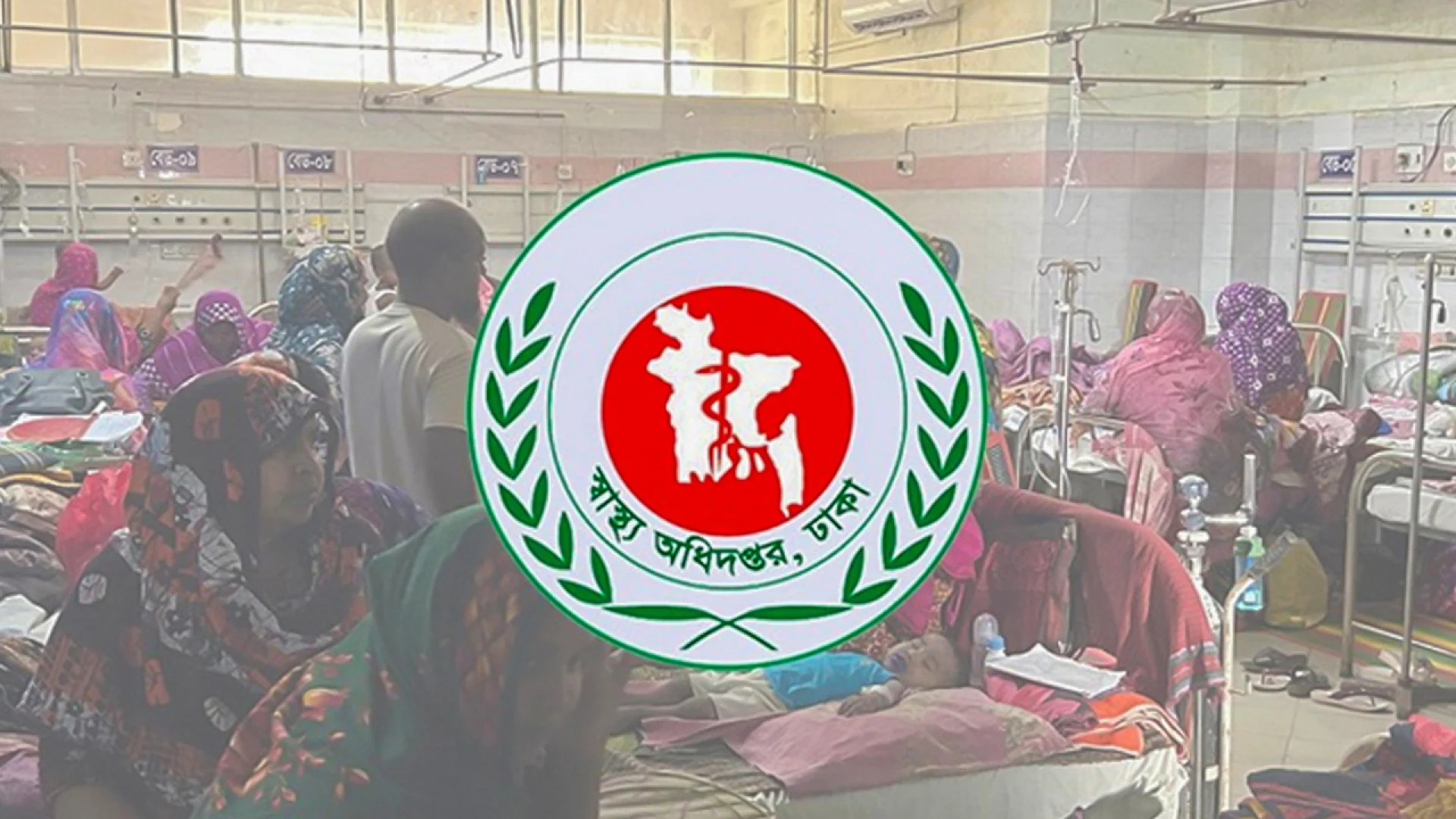 হাম ও উপসর্গে আরও ৪ জনের মৃত্যু, আক্রান্ত ৭৭৬