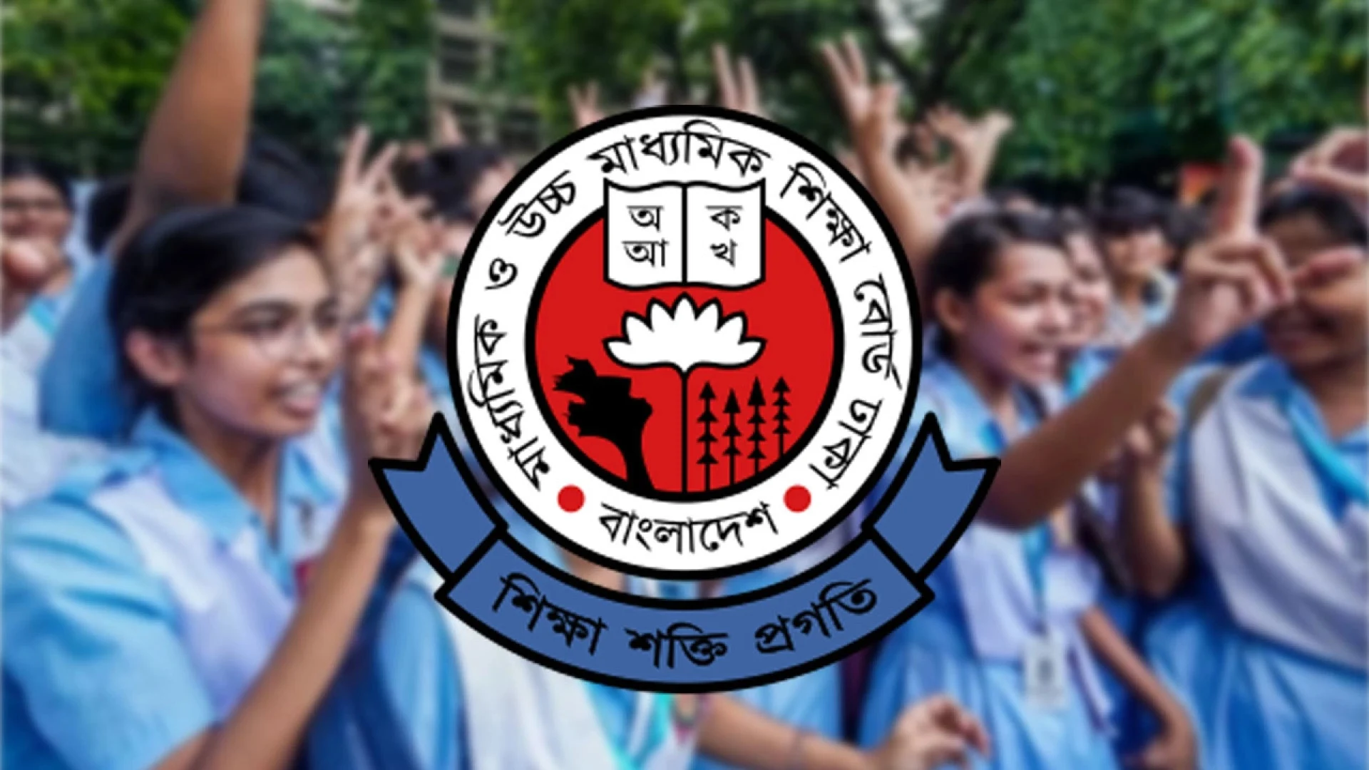 ৩১২ প্রতিষ্ঠানে কেউই পাস করেনি