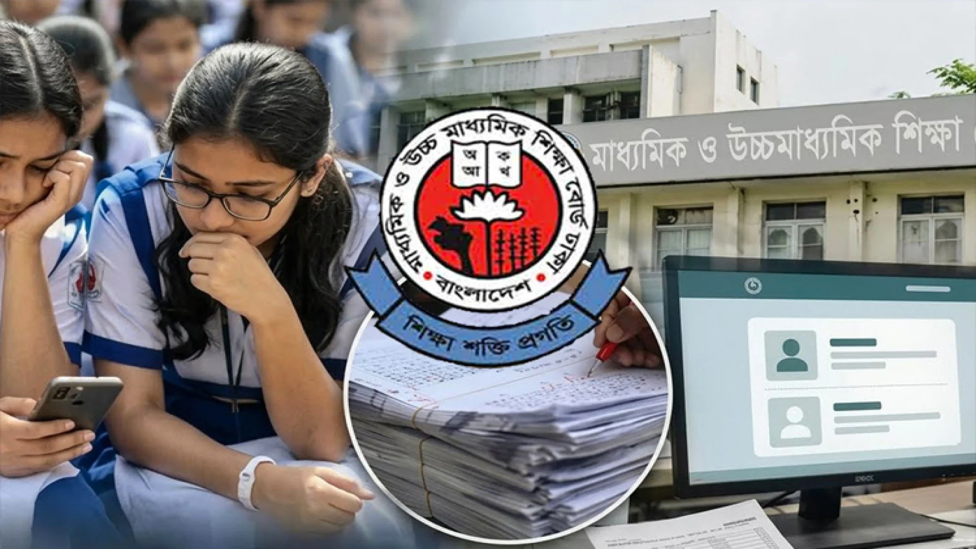 এসএসসির ফল পুনর্নিরীক্ষণ আবেদন শুরু আজ, চলবে ১৭ আগস্ট পর্যন্ত
