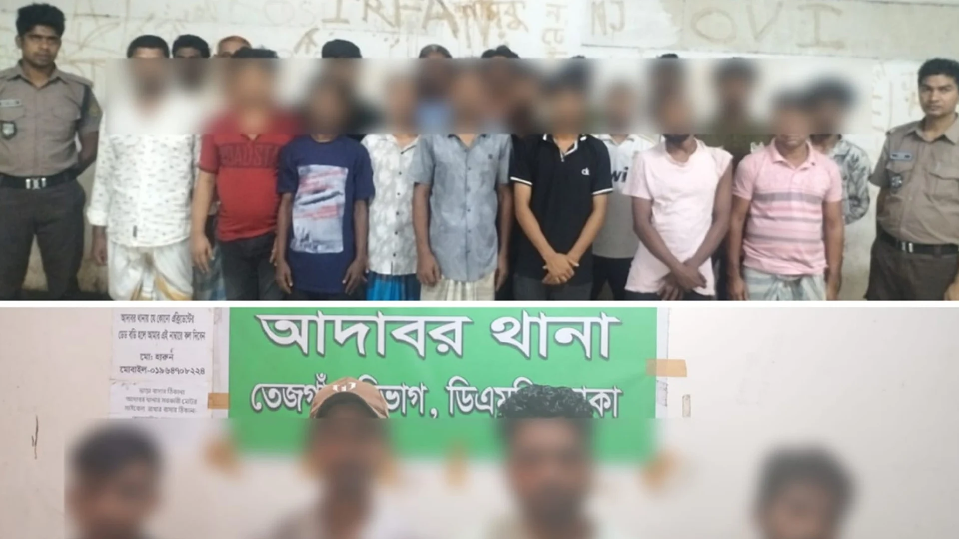 তেজগাঁওয়ে ডিএমপির অভিযানে একদিনে গ্রেপ্তার ৫১