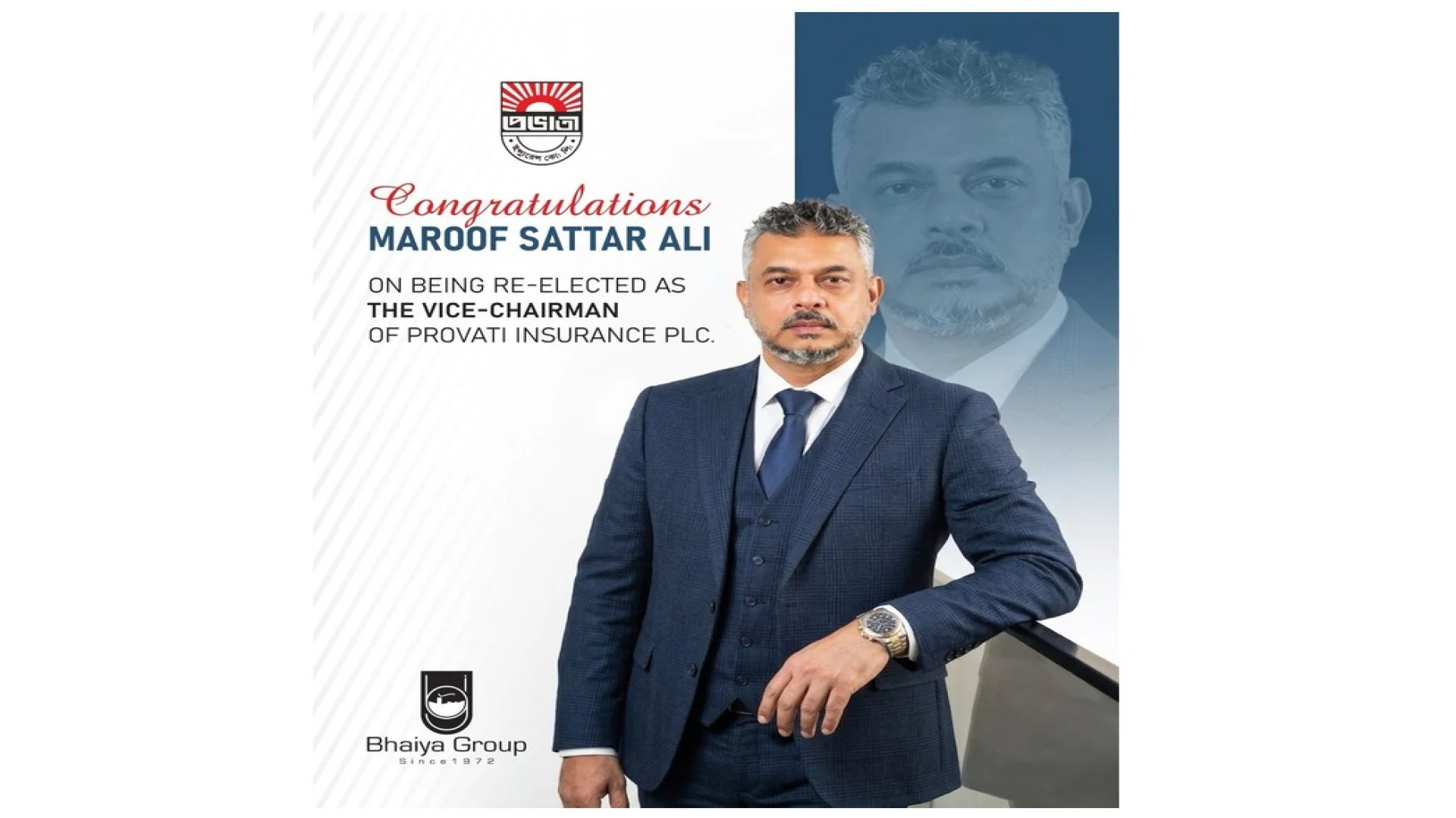  প্রভাতী ইন্স্যুরেন্সের ভাইস চেয়ারম্যান হলেন মারুফ সাত্তার আলী