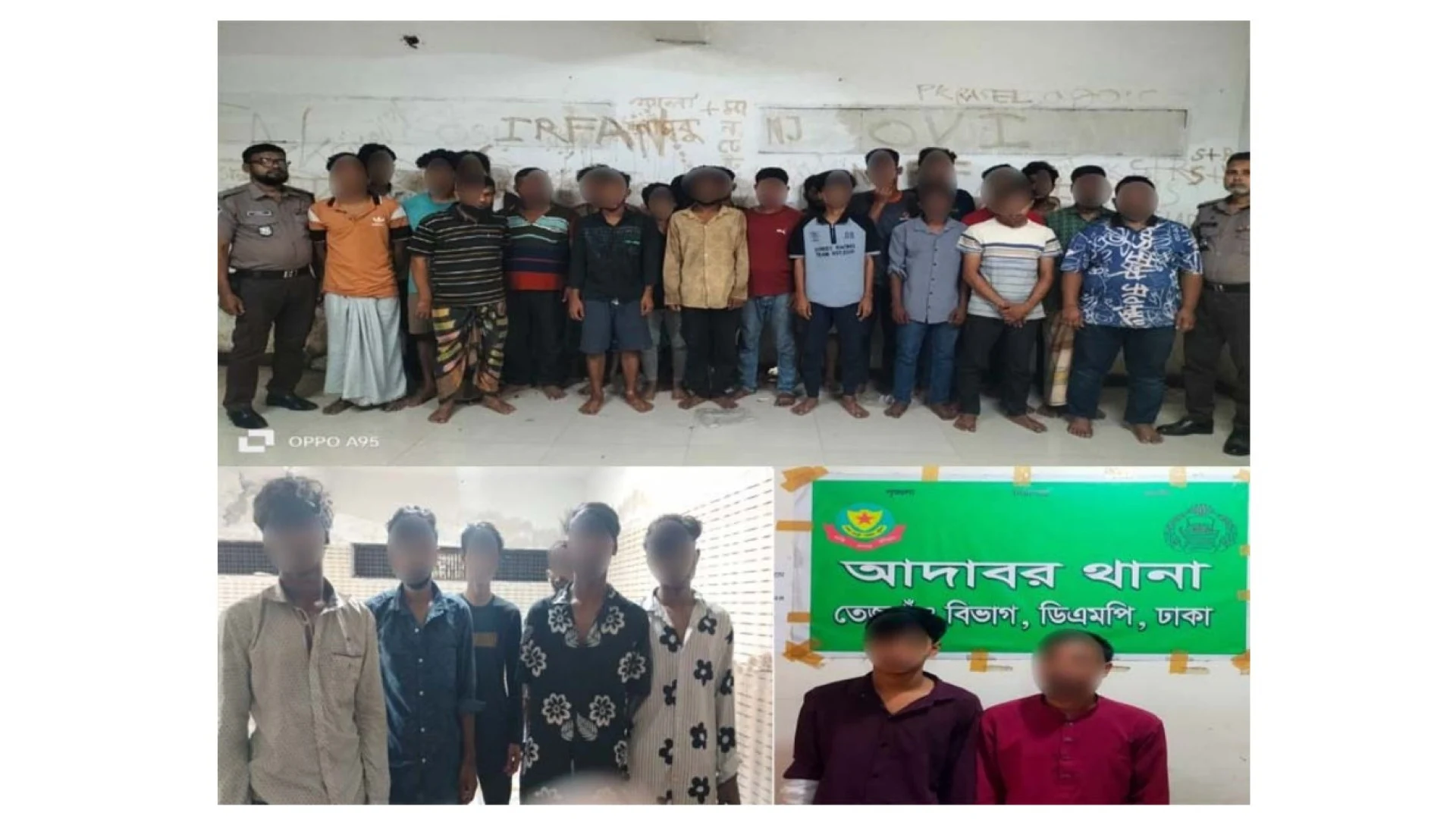 তেজগাঁও বিভাগে ডিএমপির ২৪ ঘণ্টার অভিযানে গ্রেপ্তার ৫৩