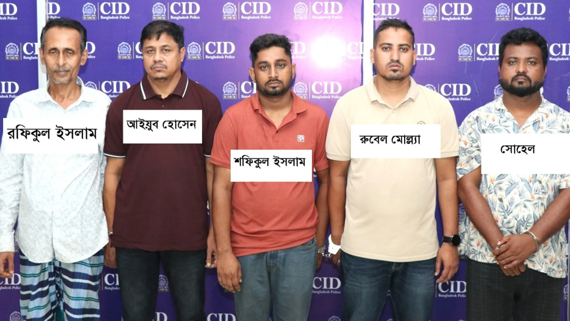 অনলাইন বেটিং চক্রের পাঁচ সদস্য গ্রেপ্তার, বিপুল সিম-চেকবই জব্দ