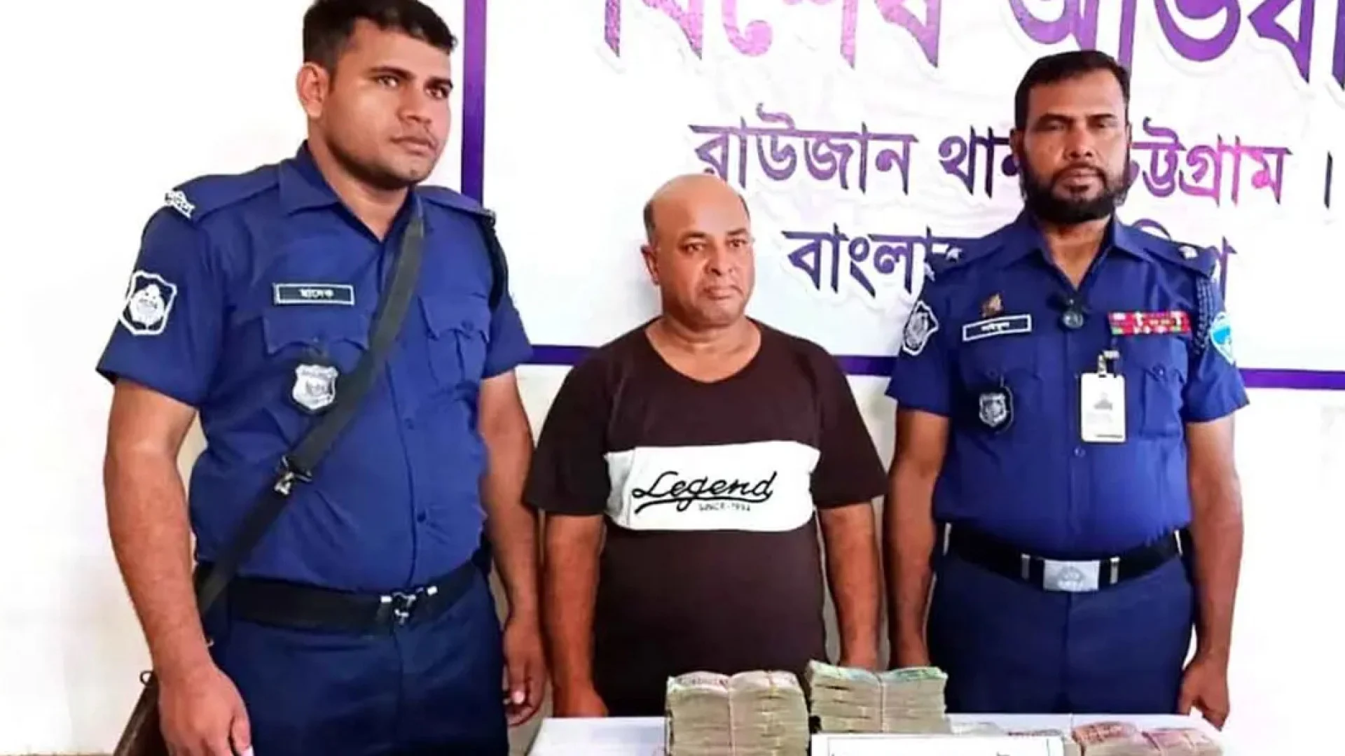 রাউজানে প্রবাসীর টাকা ছিনতাই: এক ব্যক্তি গ্রেপ্তার, উদ্ধার সাড়ে ১৭ লাখ