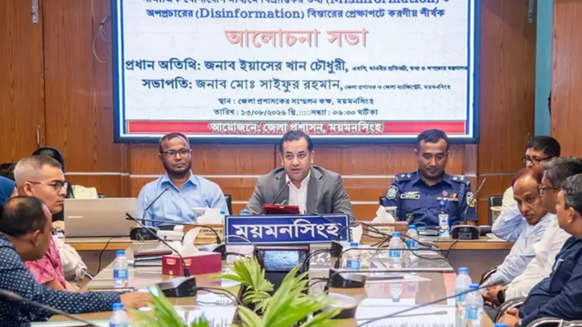 রাষ্ট্রবিরোধী ন্যারেটিভে কঠোর ব্যবস্থা, সাইবার আইন সংশোধনে জনপরামর্শ