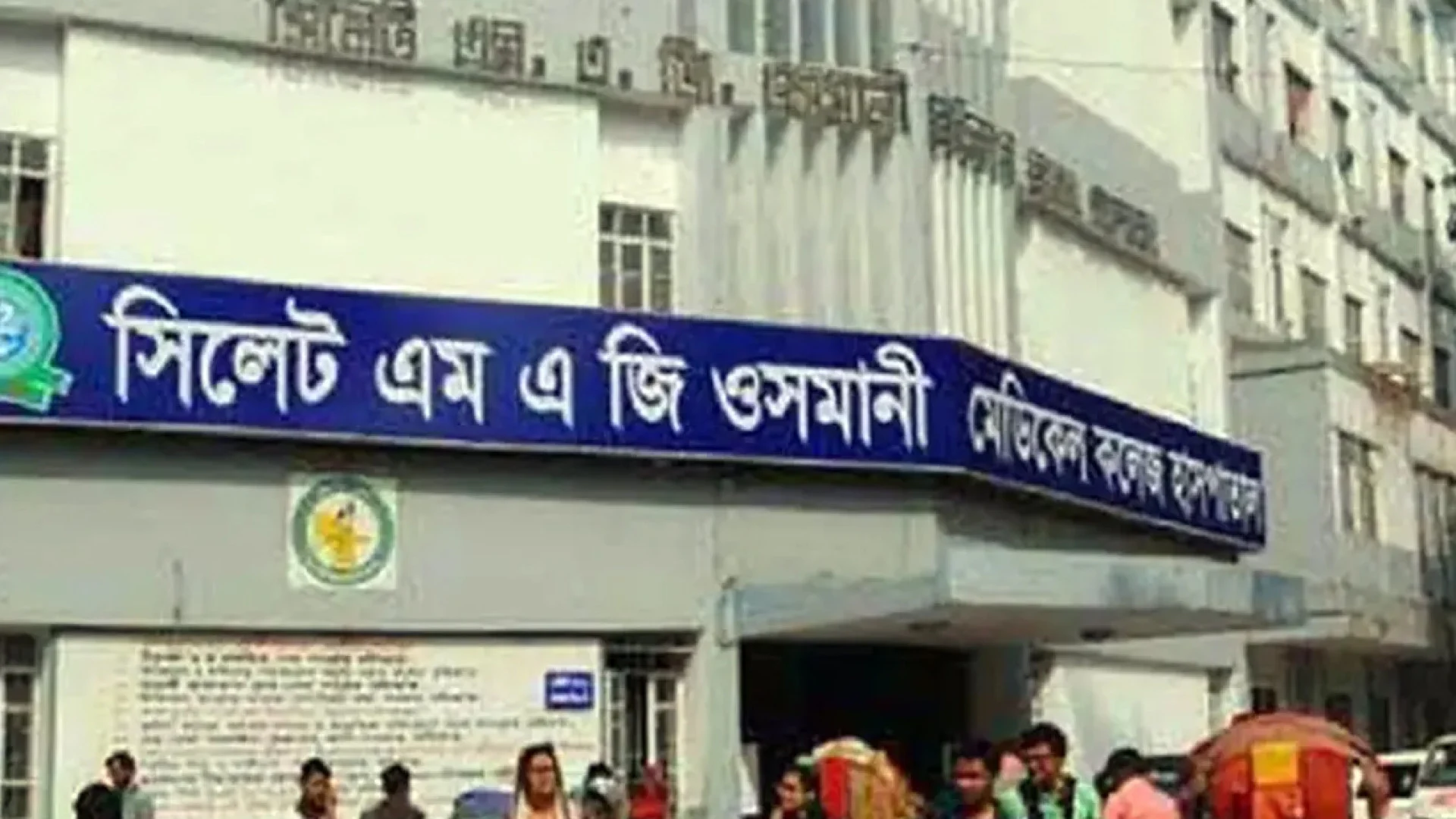 সিলেটে হামের প্রকোপ বাড়ছেই, ২৪ ঘণ্টায় দুই শিশুর মৃত্যু