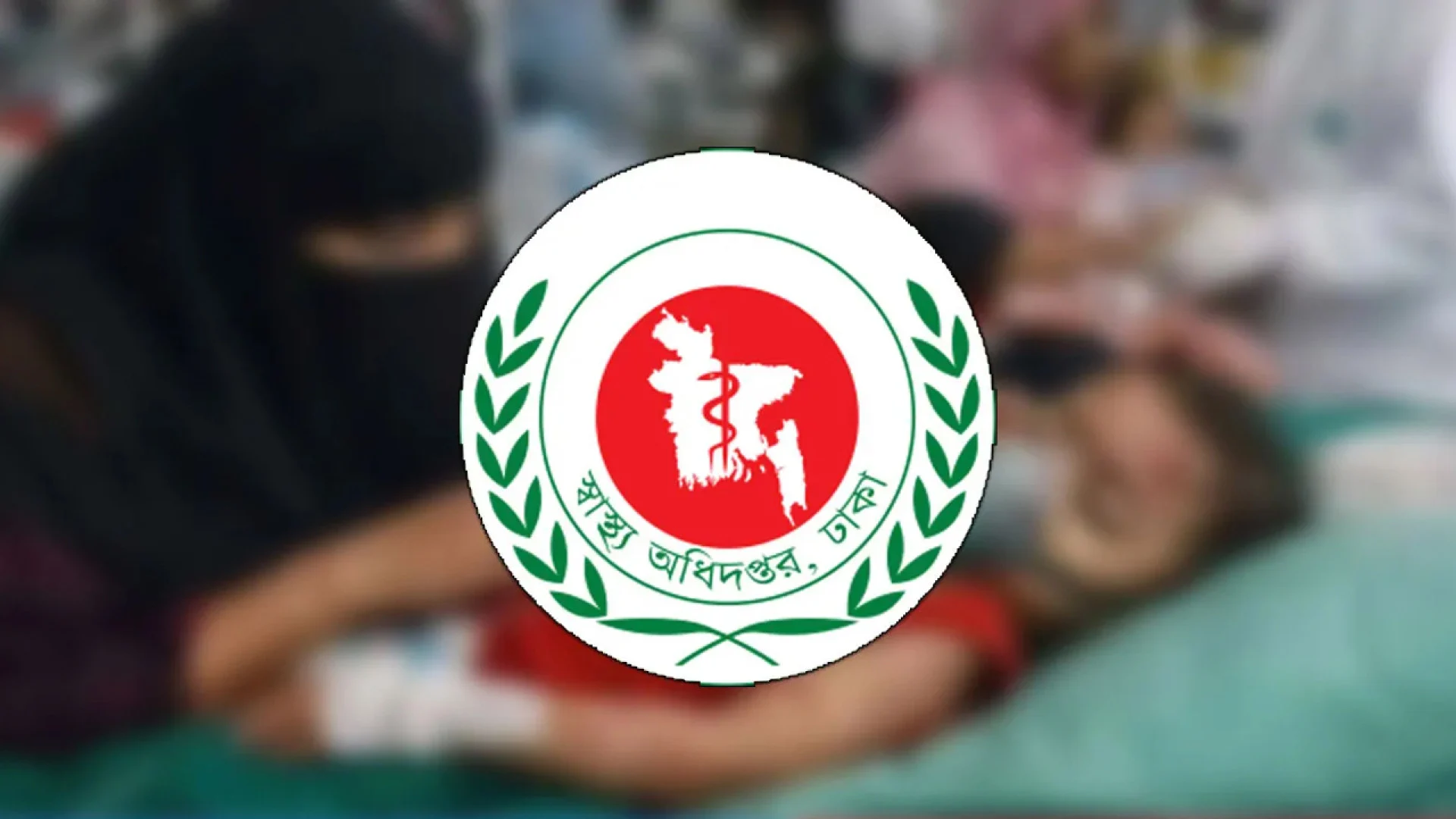 হামে আরও ৪ শিশুর মৃত্যু, নতুন শনাক্ত ১১৫৯