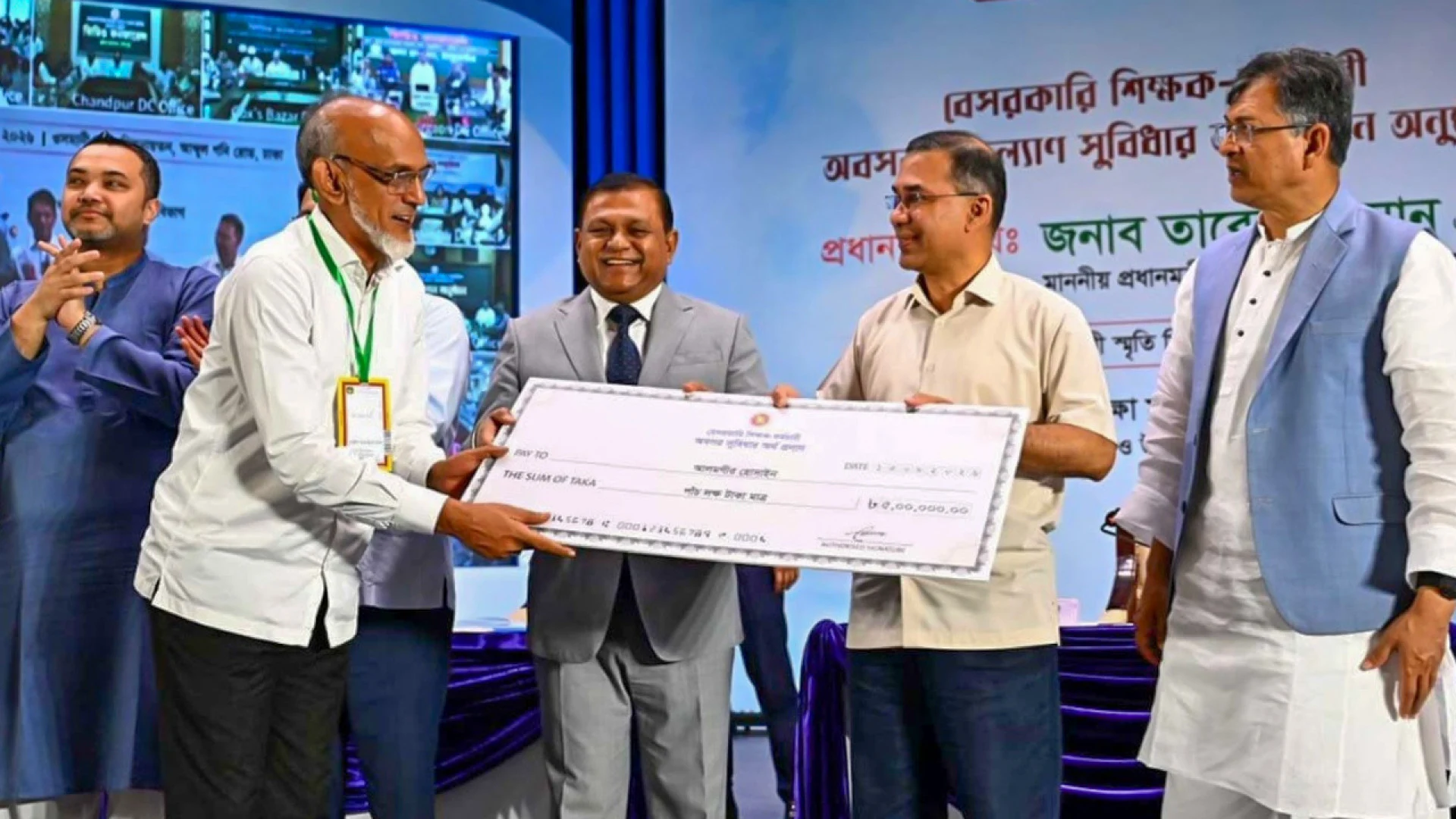 অবসরপ্রাপ্ত শিক্ষকদের ভোগান্তি দূর করার আশ্বাস প্রধানমন্ত্রীর