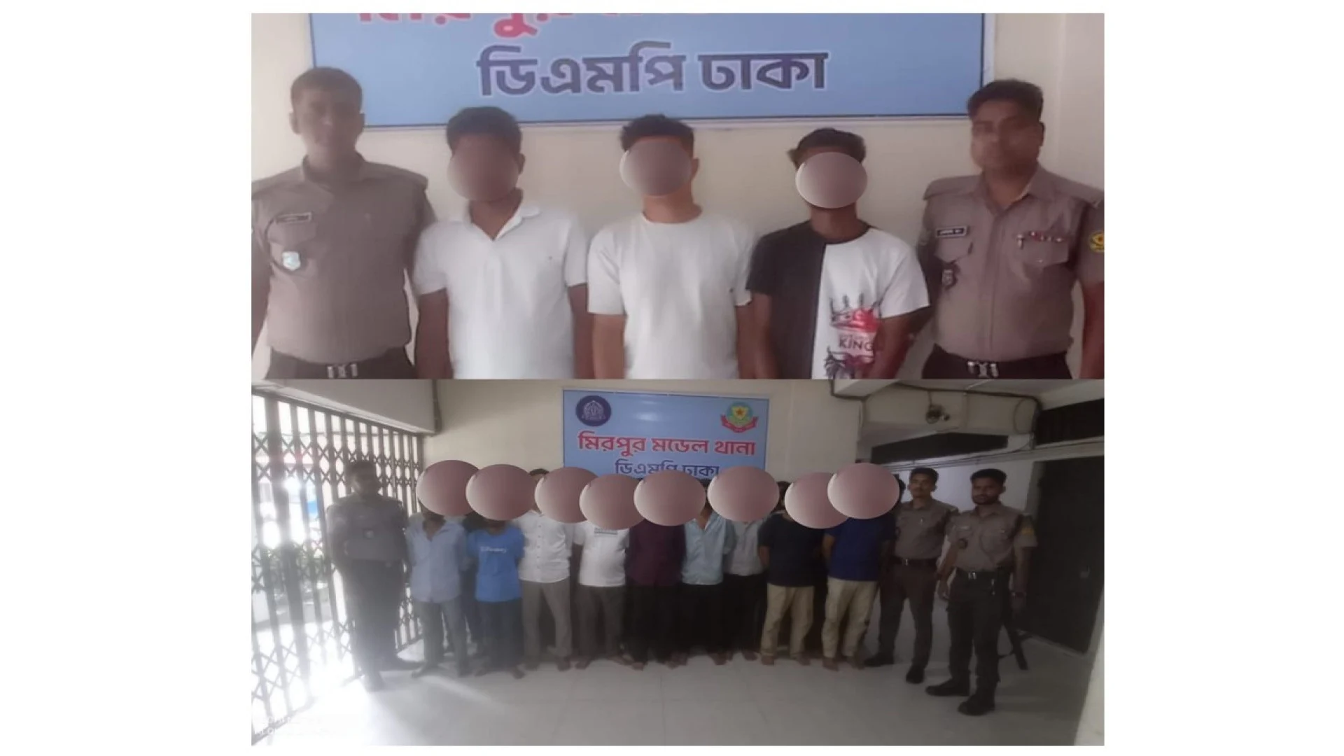 মিরপুর ও কলাবাগানে পুলিশের বিশেষ অভিযান, গ্রেফতার ৪৪