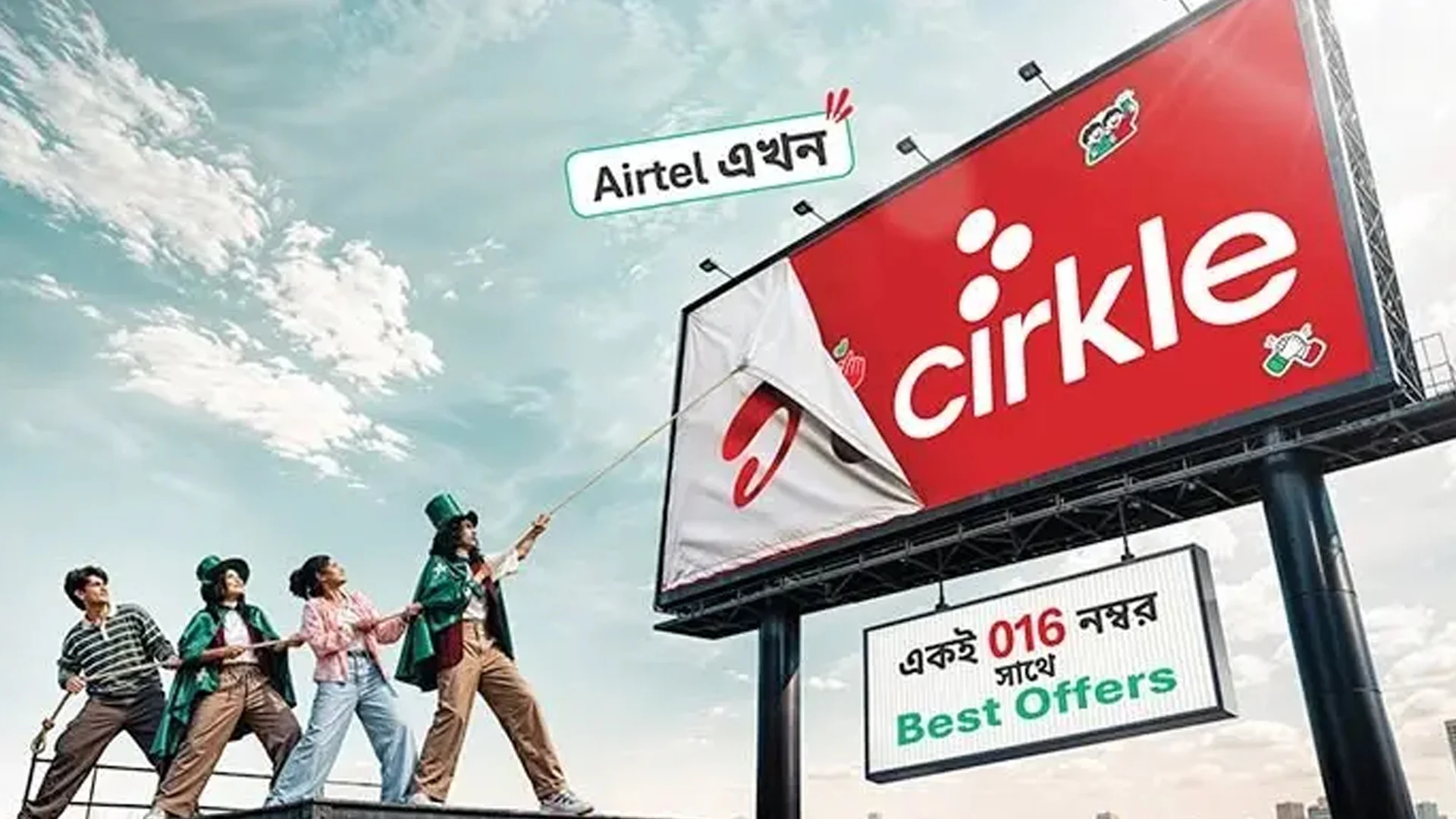 এয়ারটেলের নতুন অধ্যায় ‘সার্কেল’, বদলাবে না গ্রাহকের সেবা
