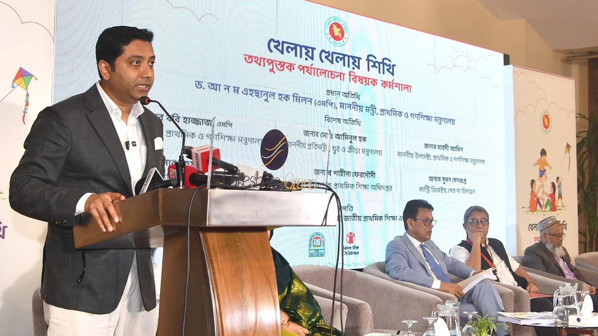 খেলাধুলায় আনন্দময় শিক্ষা নিশ্চিতের ওপর গুরুত্বারোপ