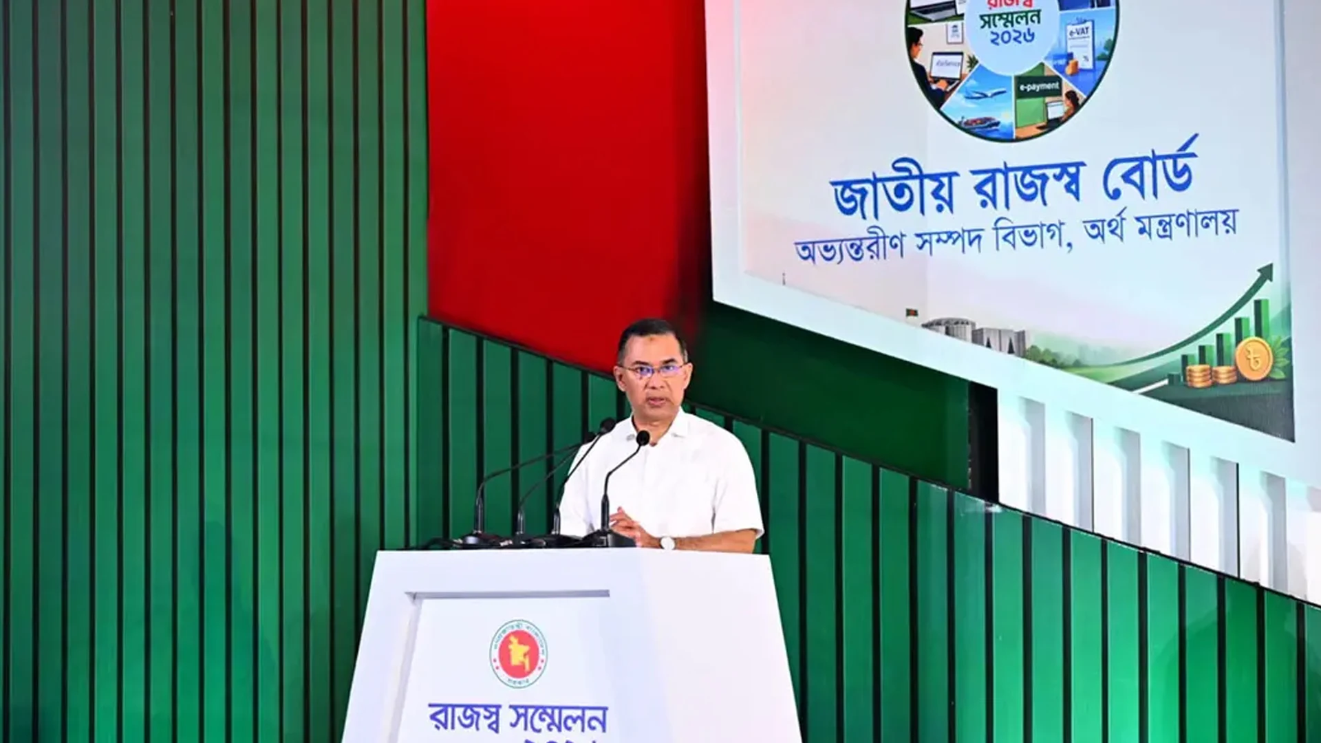 এনবিআরকে জনবান্ধব ও আস্থার প্রতিষ্ঠানে রূপান্তরের আহ্বান প্রধানমন্ত্রীর