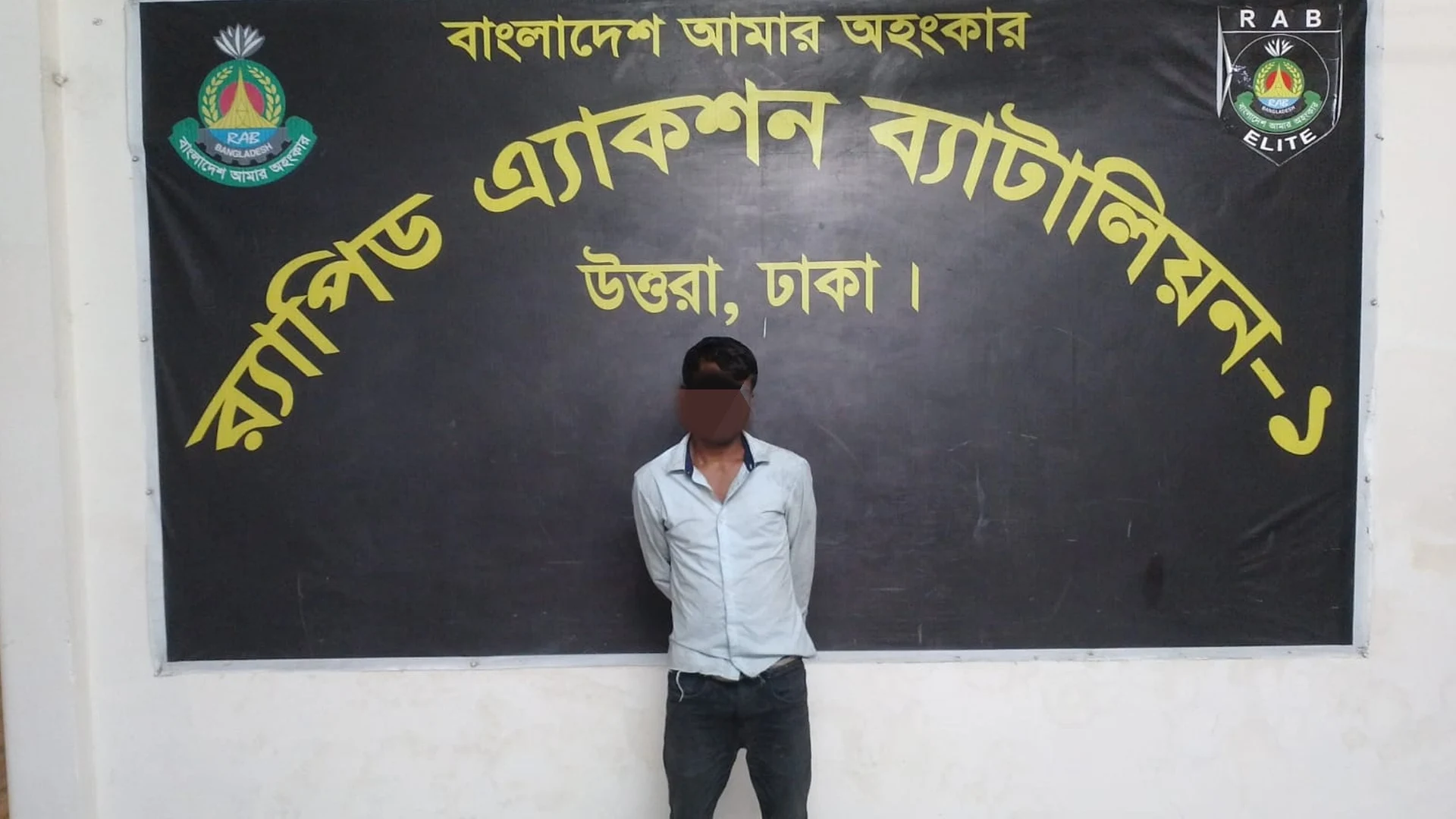 ভাটারায় ৩৫৫ বোতল চোলাই মদসহ যুবক গ্রেপ্তার