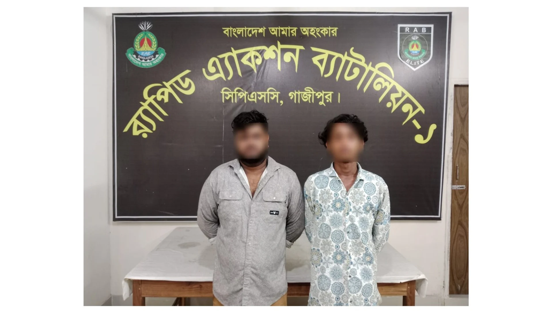 গাজীপুরে র‍্যাবের অভিযানে হেরোইন ও অস্ত্রসহ দুই যুবক গ্রেপ্তার