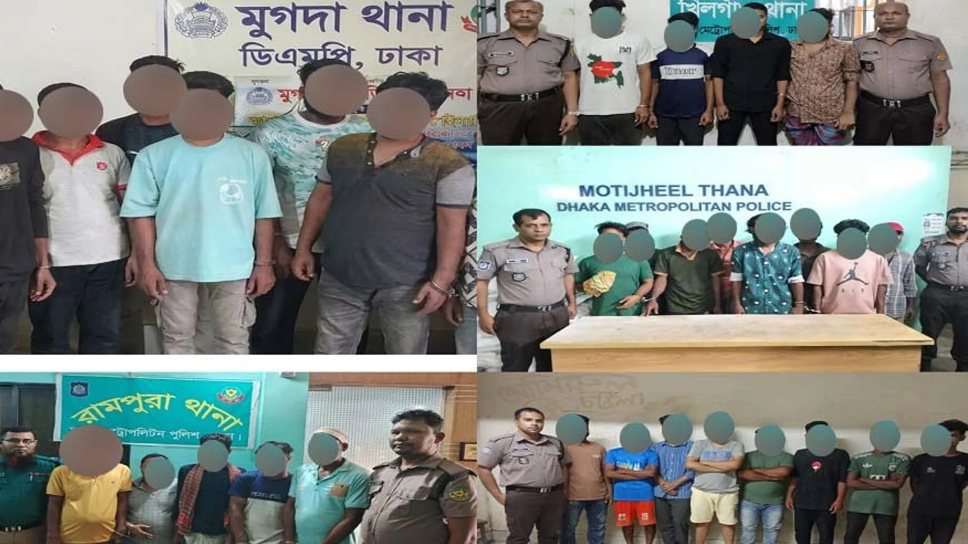 মতিঝিল বিভাগে ডিএমপির অভিযানে গ্রেফতার ৫৪