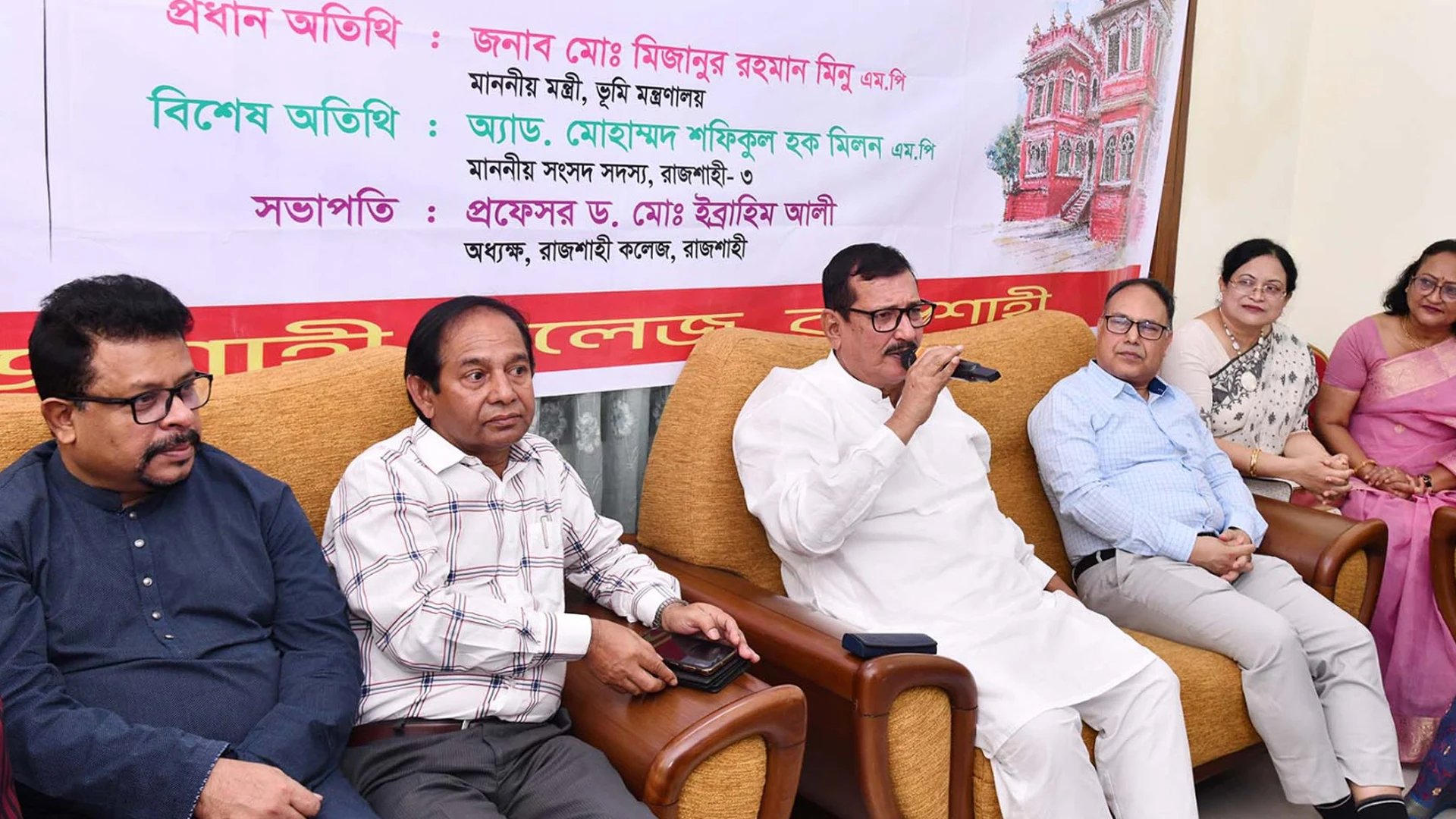 রাজশাহী কলেজের ১৫০ বছর পূর্তি হবে ঐতিহ্য ও মিলনমেলার উৎসব