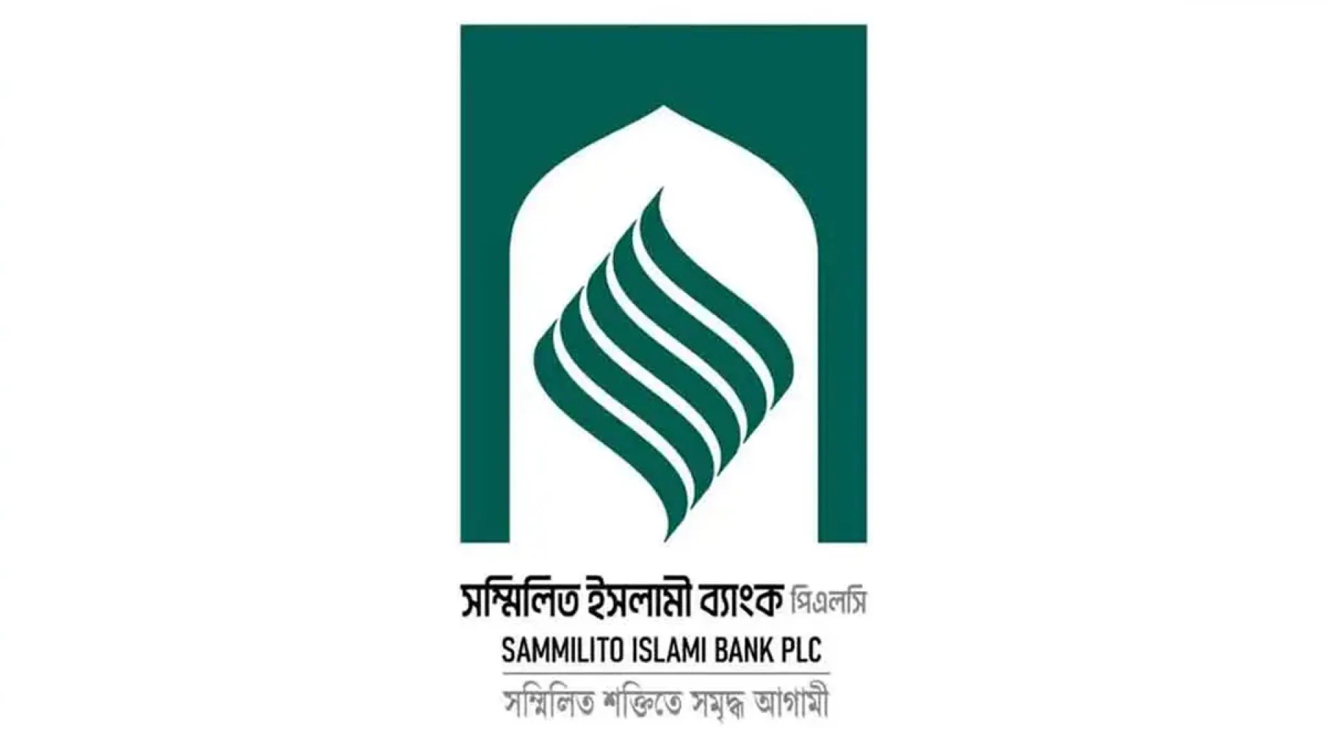 ১ সেপ্টেম্বর থেকে টাকা উত্তোলনে নতুন সুবিধা, মুনাফায় থাকছে না কোনো কর্তন