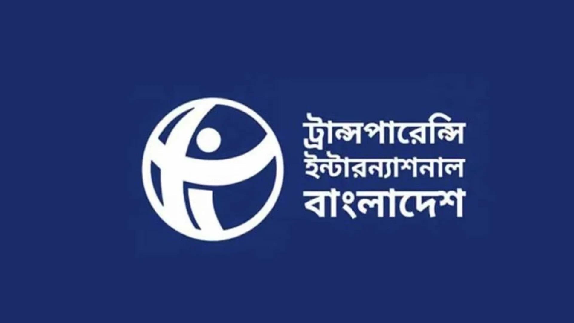 দ্বৈত নাগরিকত্ব নিয়ে পররাষ্ট্র প্রতিমন্ত্রীর পাল্টাপ্রশ্ন, ‘শুট দ্য মেসেঞ্জার’: টিআইবি
