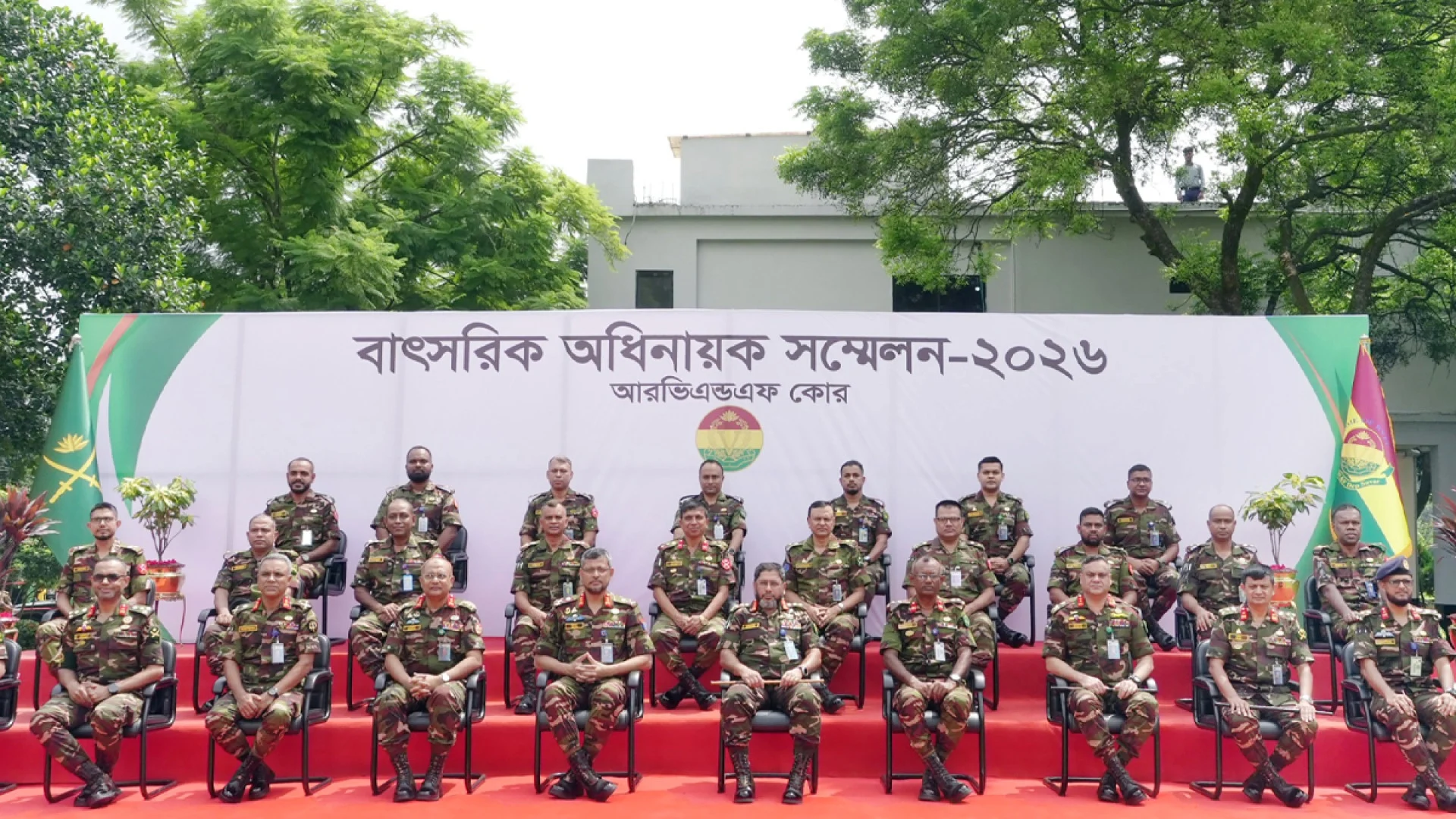 কোর অব মিলিটারি পুলিশ এবং রিমাউন্ট ভেটেরিনারি এন্ড ফার্ম কোরের বাৎসরিক অধিনায়ক সম্মেলন-২০২৬ অনুষ্ঠিত