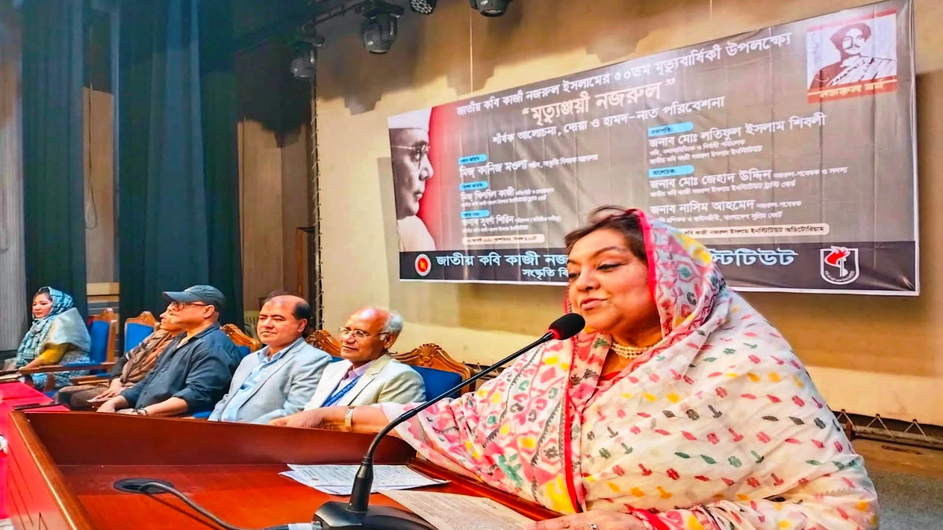 মৃত্যুঞ্জয়ী নজরুল: ৫০তম মৃত্যুবার্ষিকীতে স্মরণ ও শ্রদ্ধা