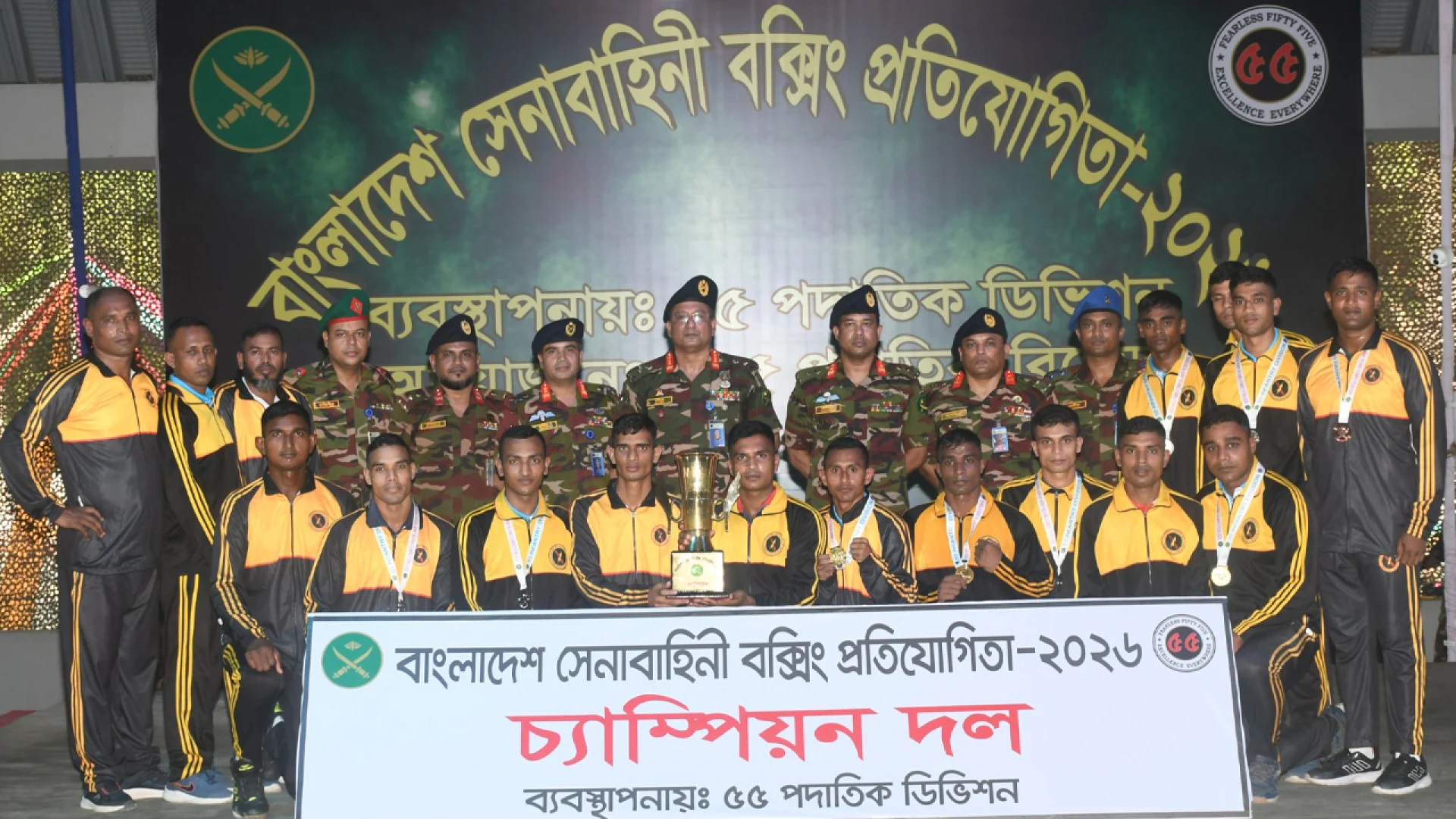 যশোর সেনানিবাসে বাংলাদেশ সেনাবাহিনীর মুষ্টিযুদ্ধ প্রতিযোগিতা-২০২৬ সমাপ্ত