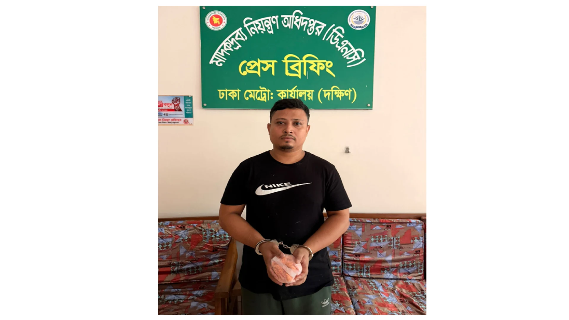 মুগদায় বসতঘর থেকে ২,৫০০ পিস ইয়াবাসহ মুরগি ব্যবসায়ী গ্রেফতার