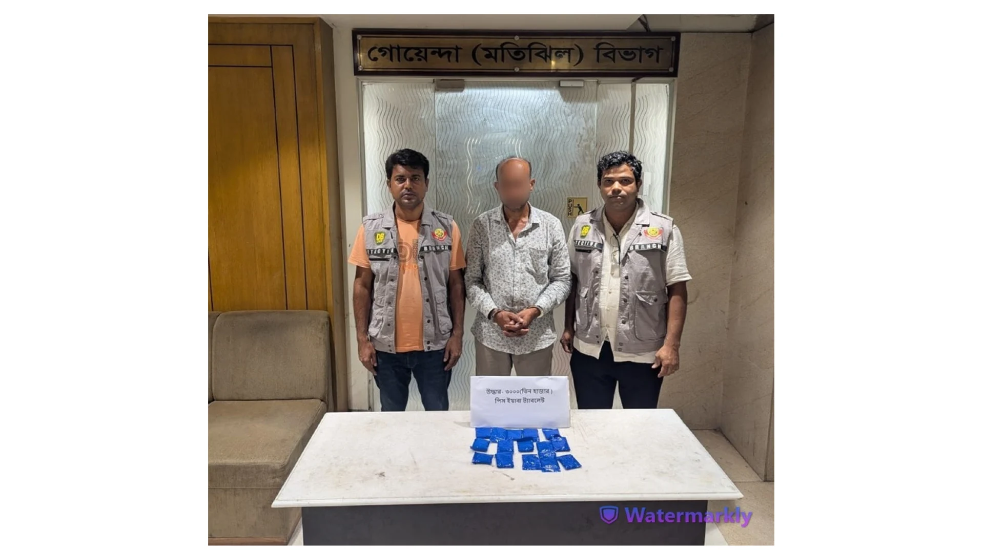 গোয়েন্দা মতিঝিল বিভাগের অভিযানে ৩ হাজার পিস ইয়াবাসহ একজন গ্রেফতার 